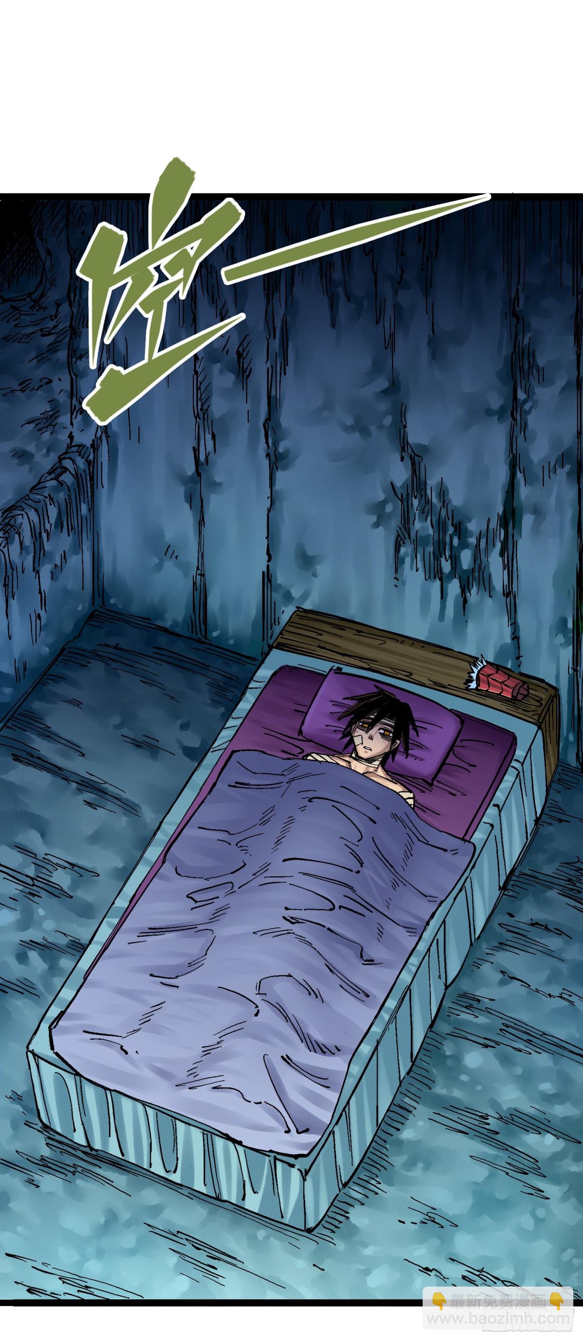 第8章12 尾声(1/2)-第96话