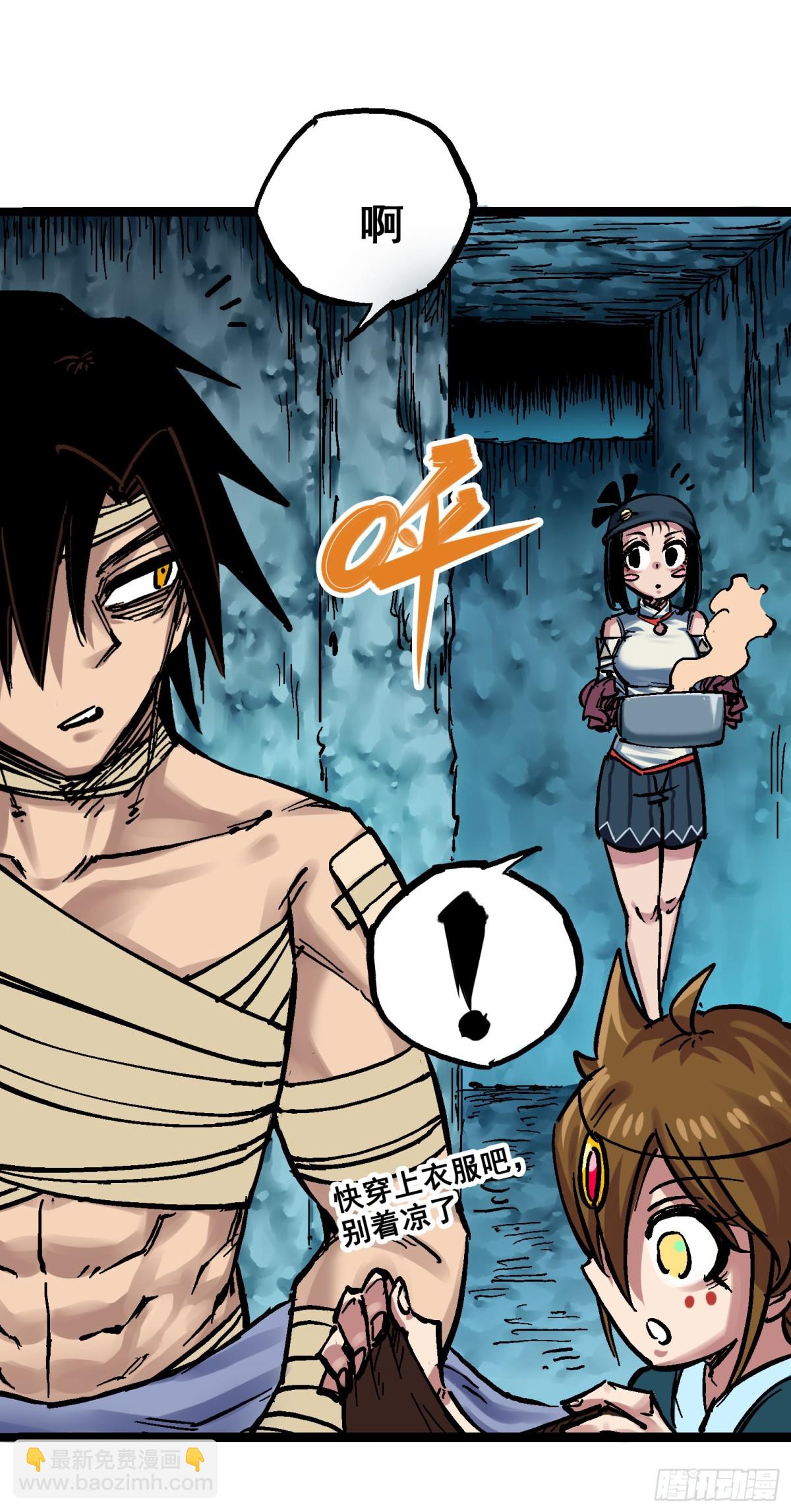 第8章12 尾声(1/2)-第96话