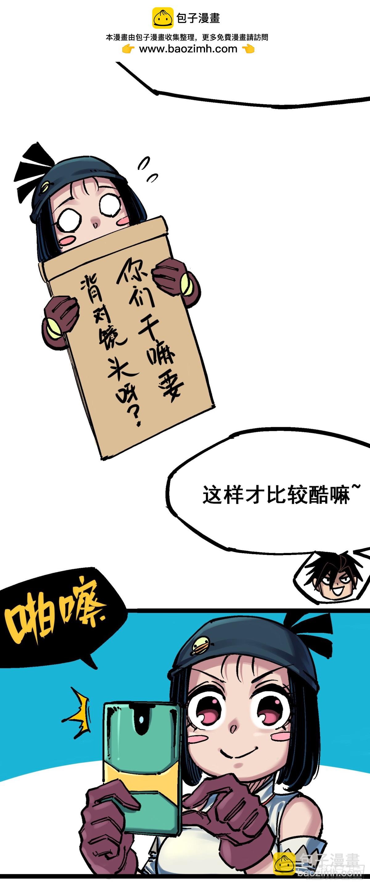 第8章12 尾声(1/2)-第96话