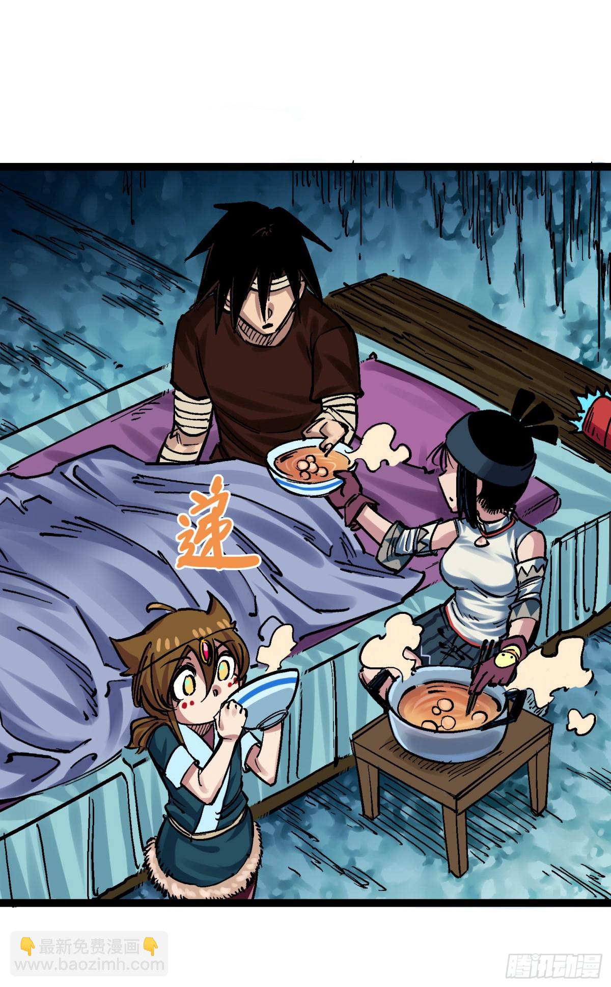 第8章12 尾声(1/2)-第96话