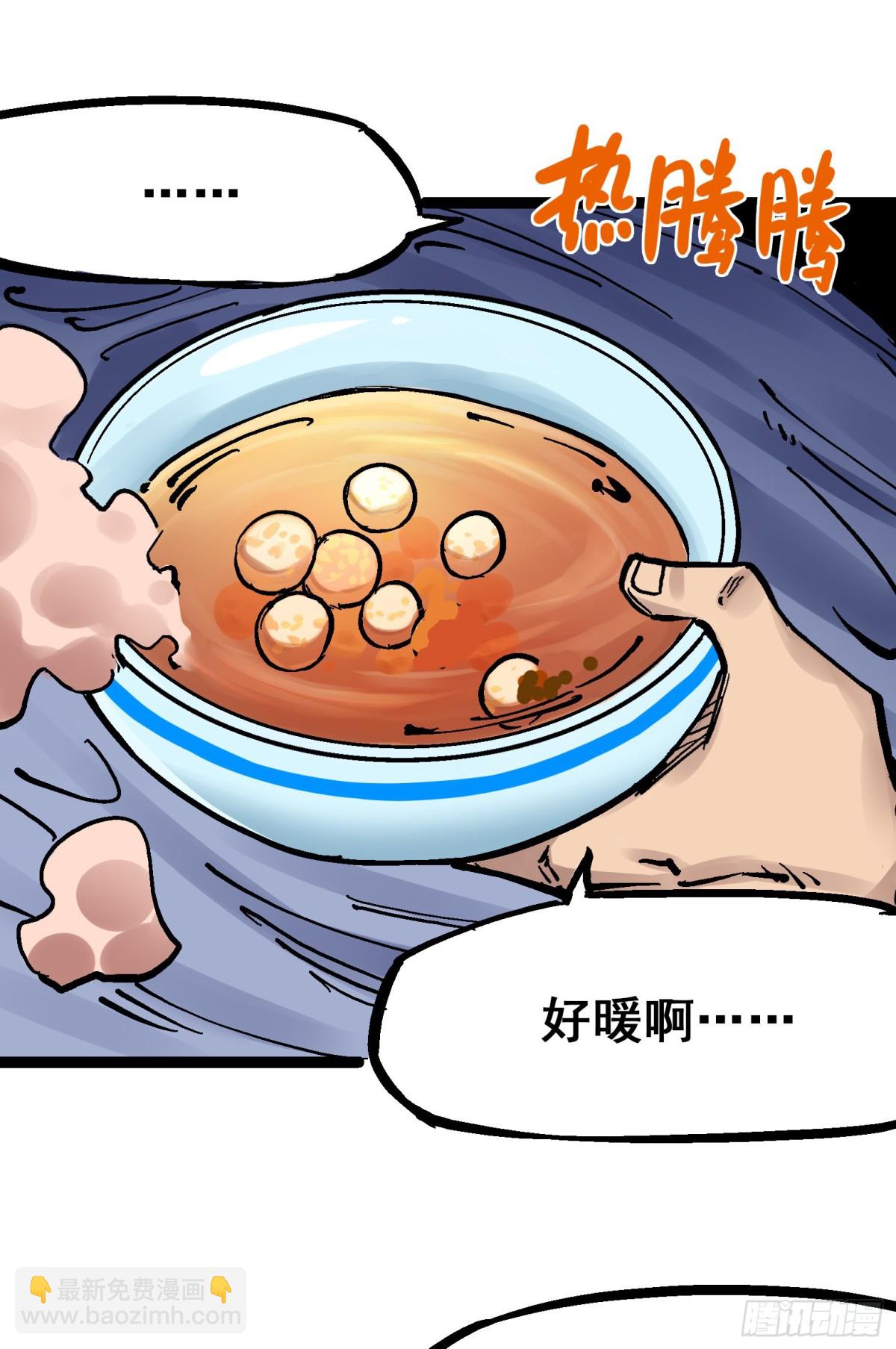 第8章12 尾声(1/2)-第96话