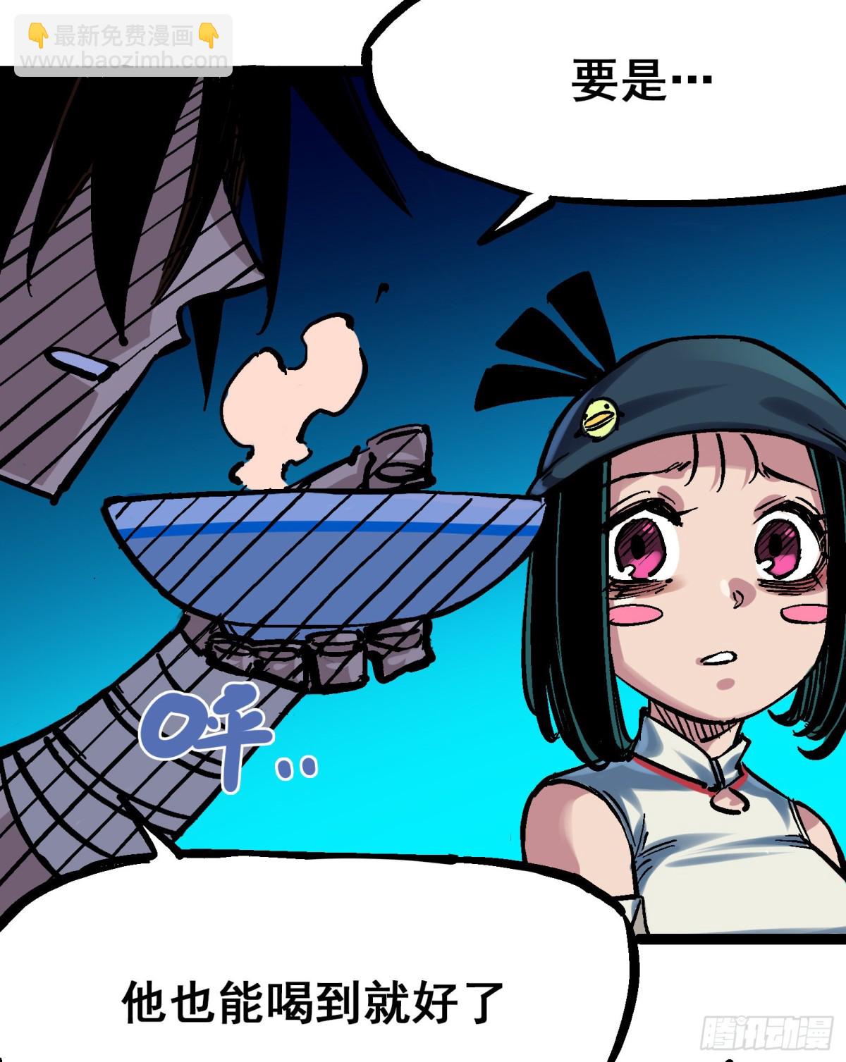 第8章12 尾声(1/2)-第96话