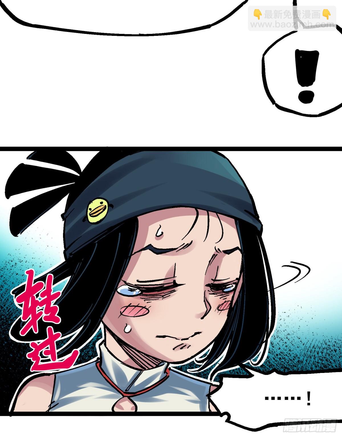 第8章12 尾声(1/2)-第96话