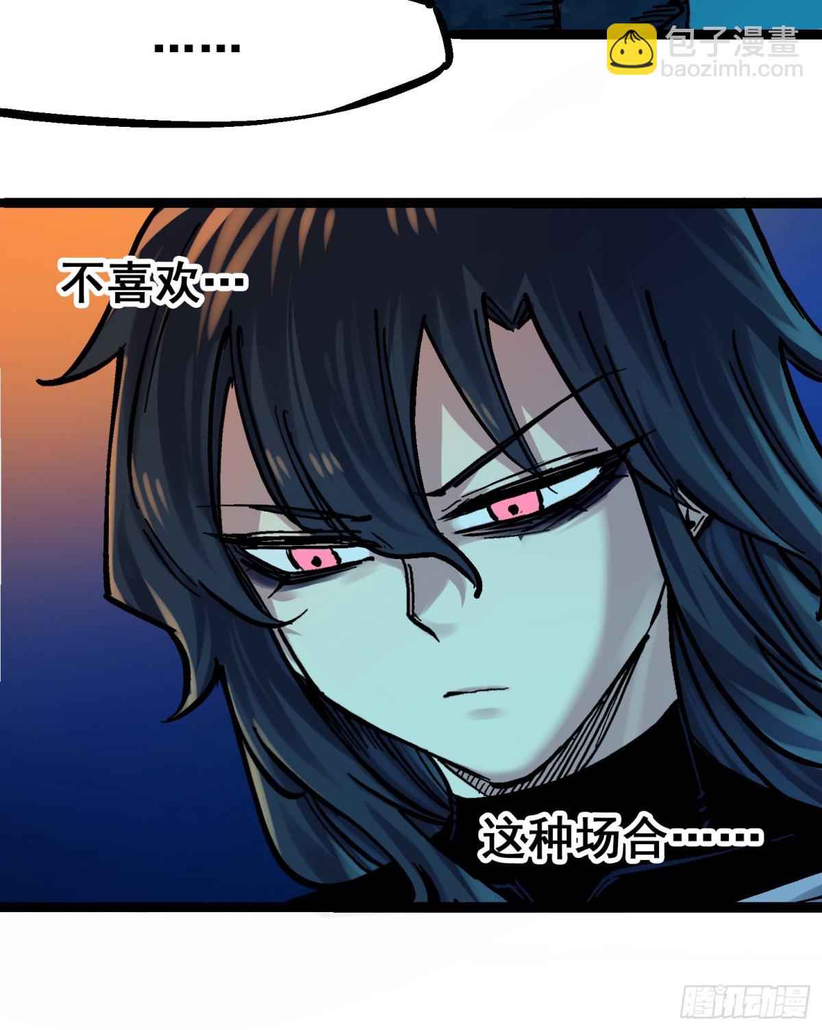 第8章12 尾声(1/2)-第96话