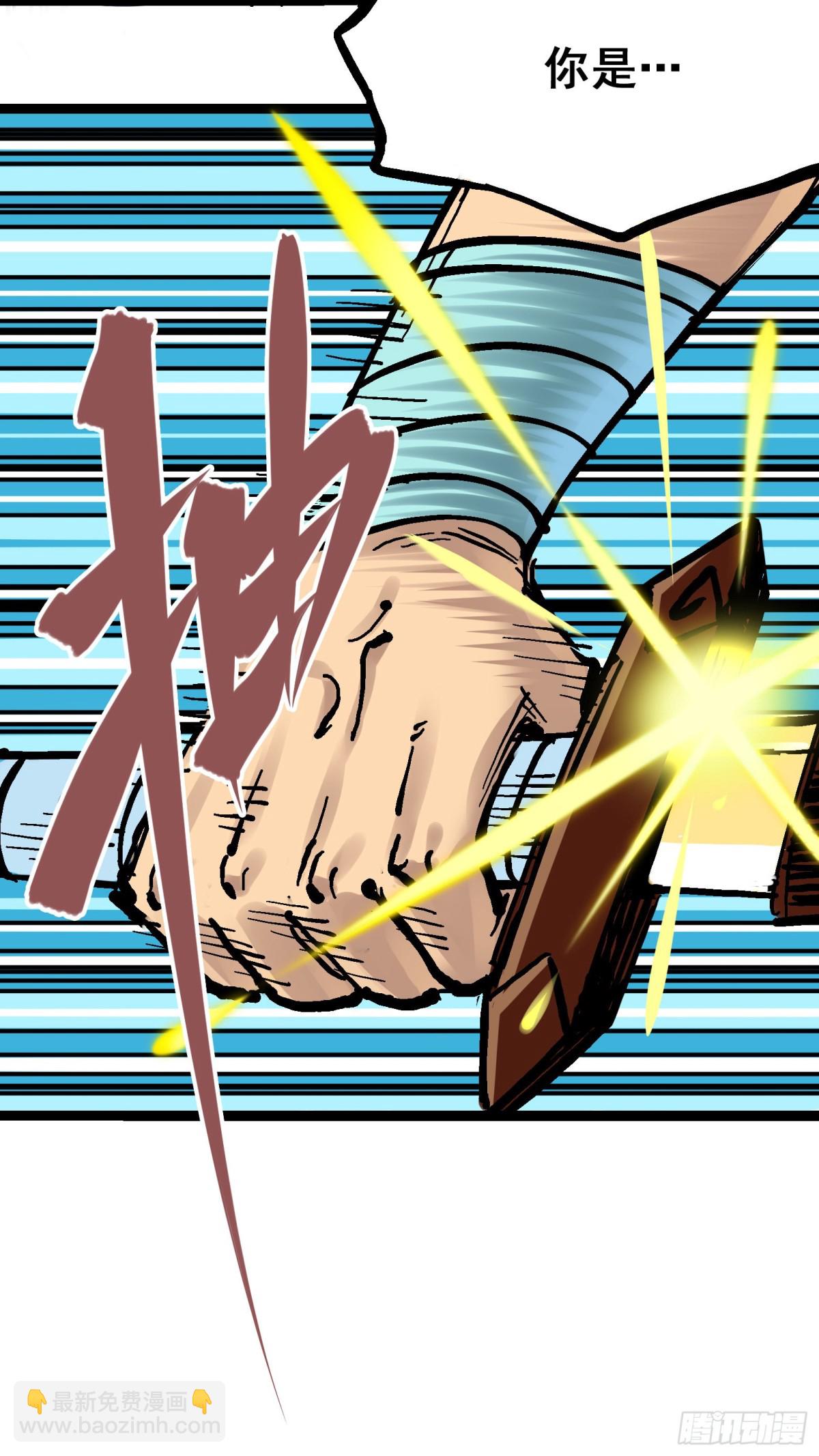 第8章12 尾声(1/2)-第96话