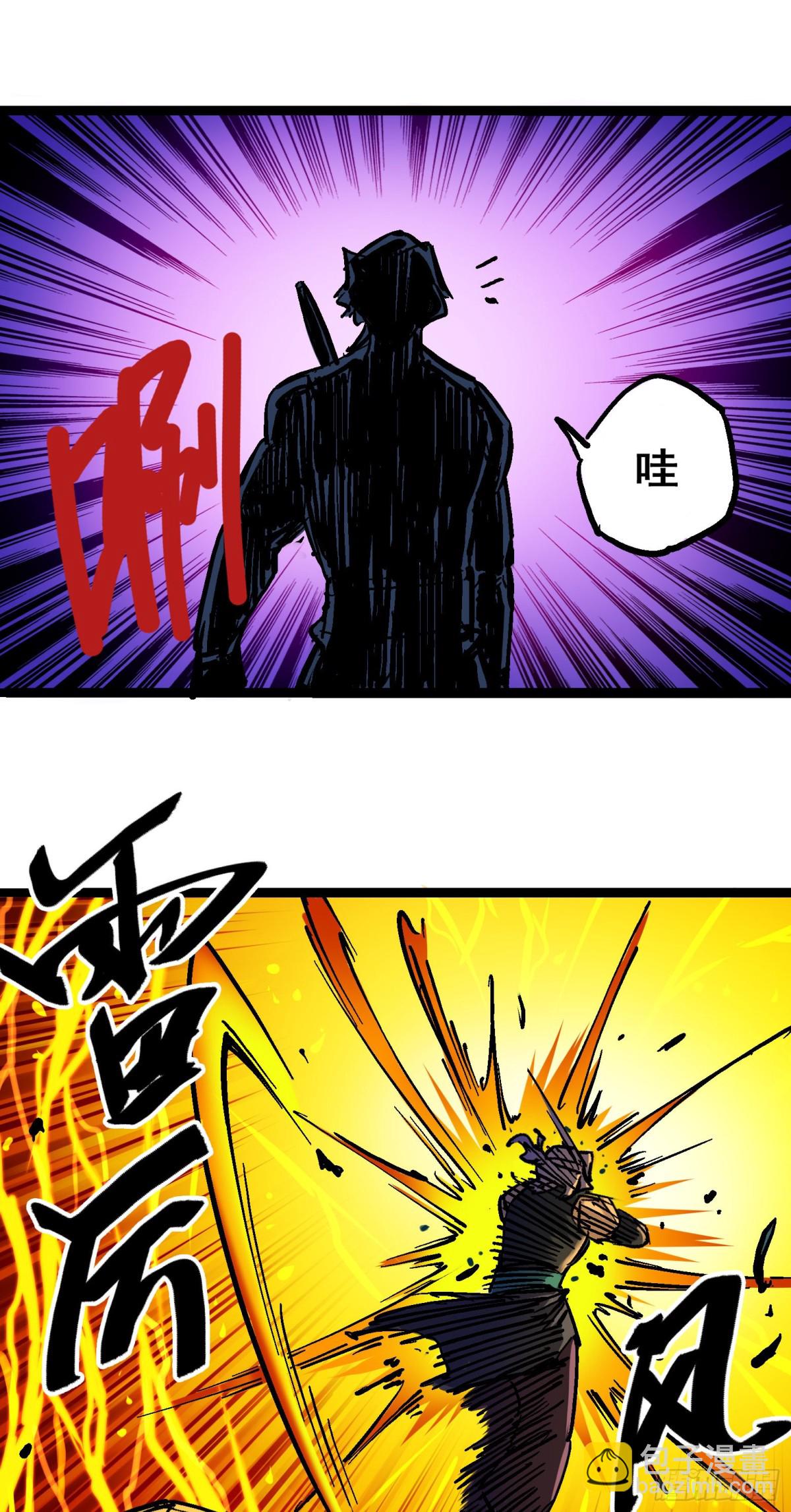 第8章12 尾声(1/2)-第96话