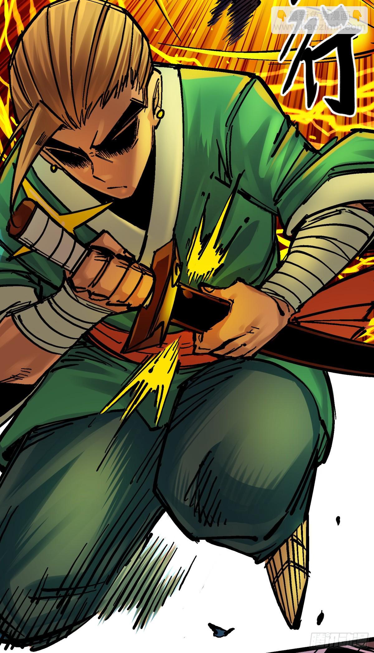 第8章12 尾声(1/2)-第96话