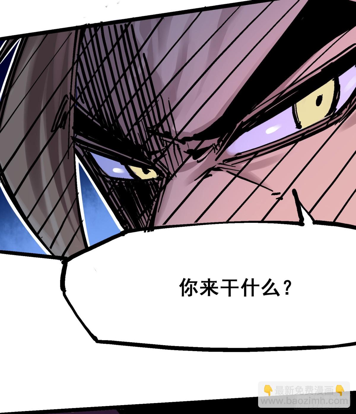 第8章12 尾声(1/2)-第96话