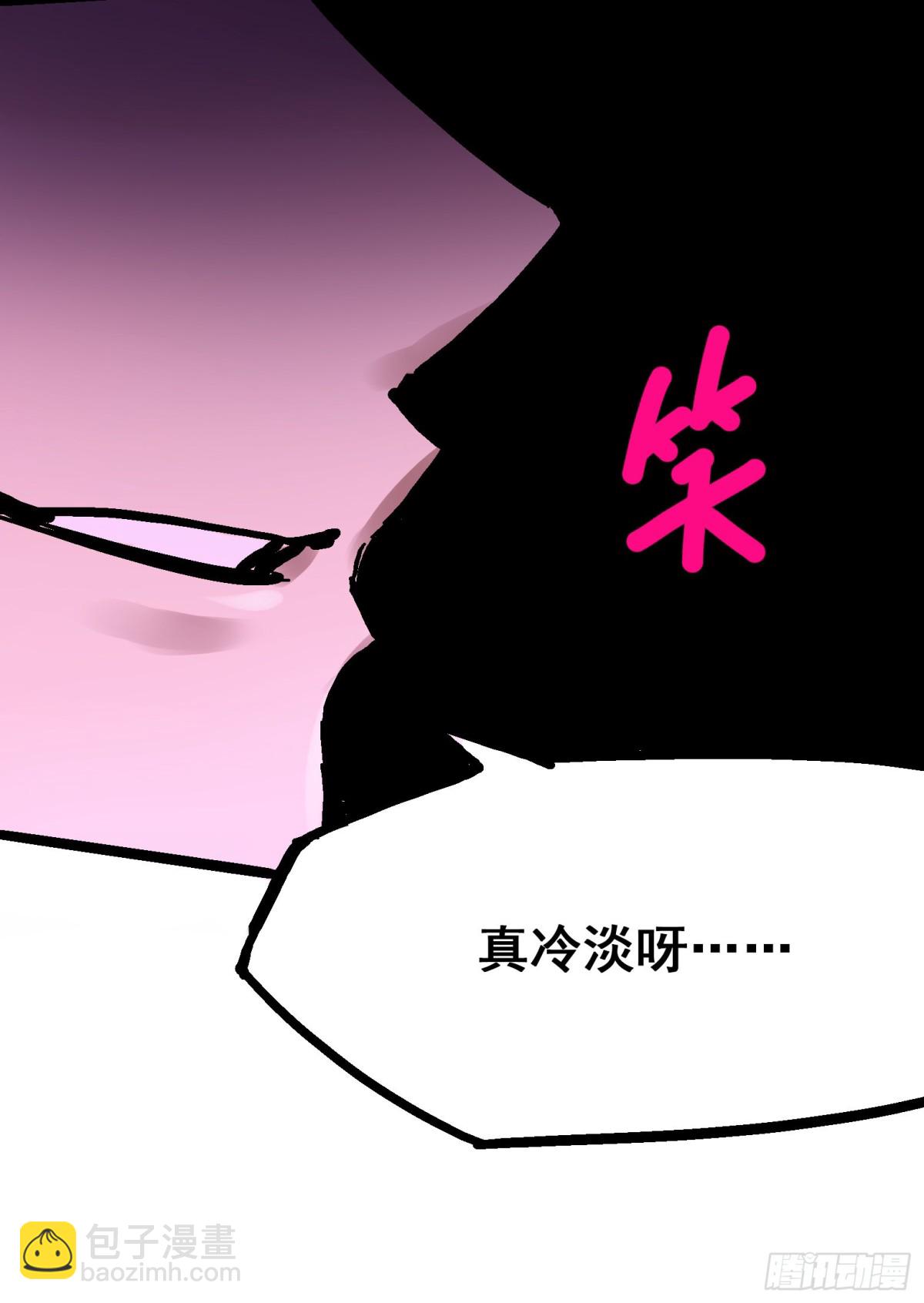 第8章12 尾声(1/2)-第96话