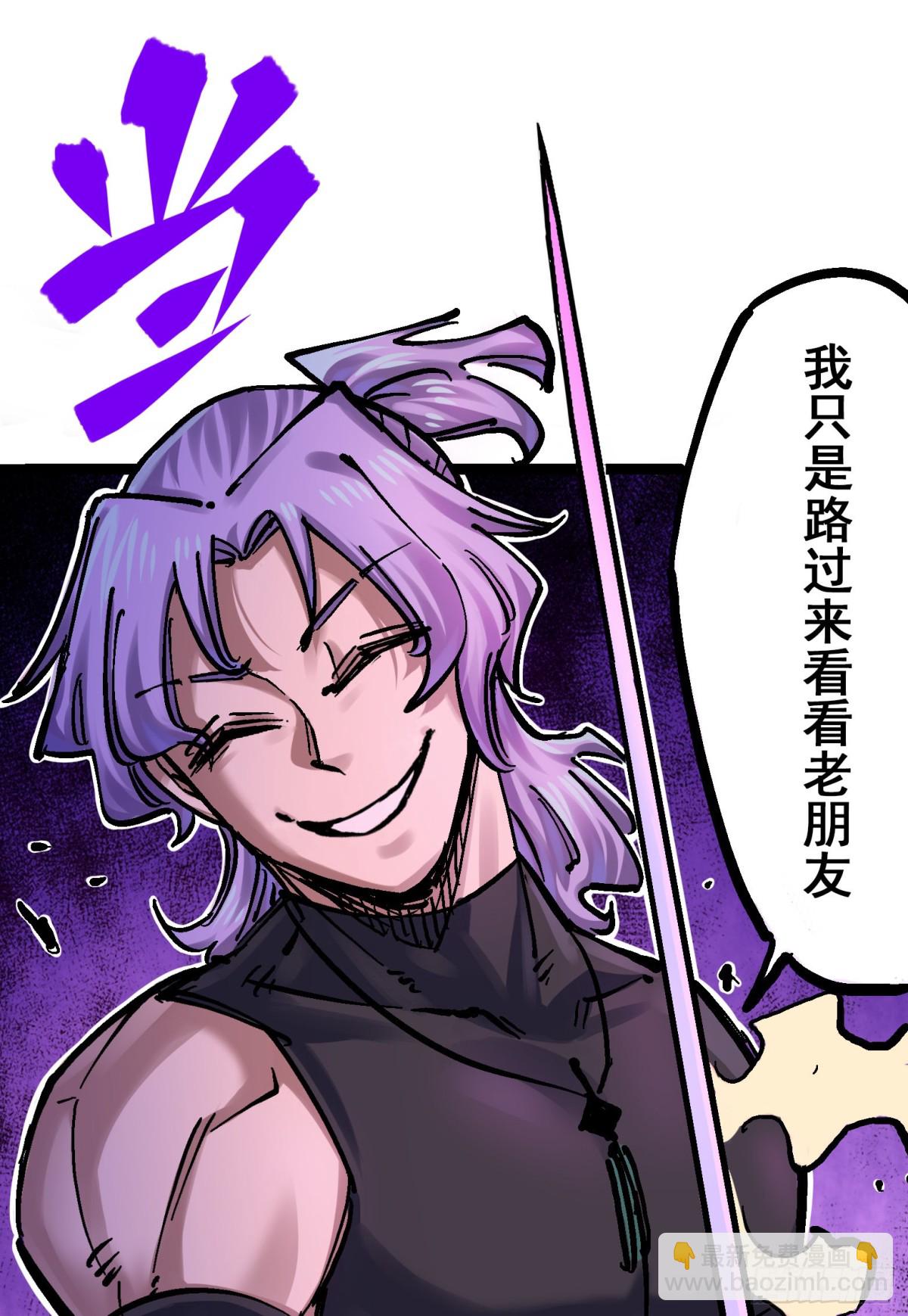 第8章12 尾声(1/2)-第96话