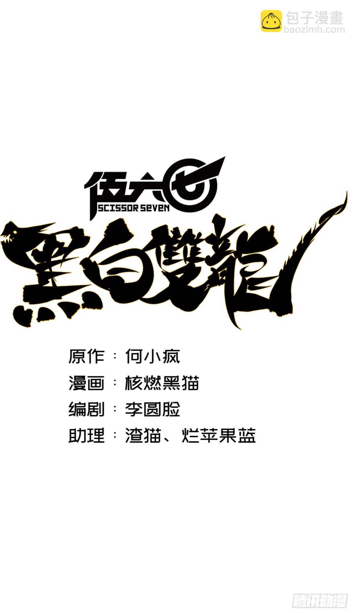 第8章12 尾声(1/2)-第96话