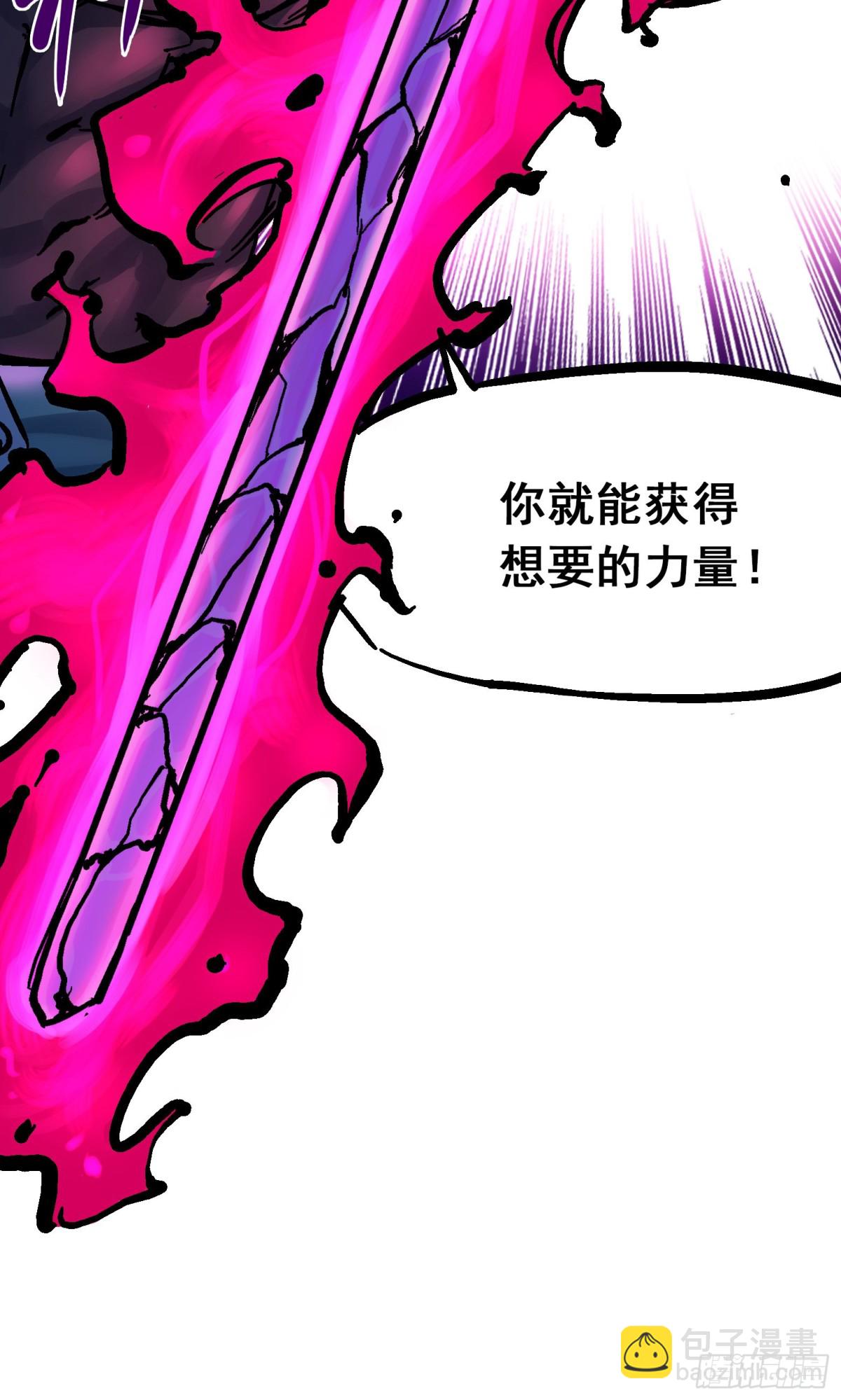 第8章12 尾声(1/2)-第96话