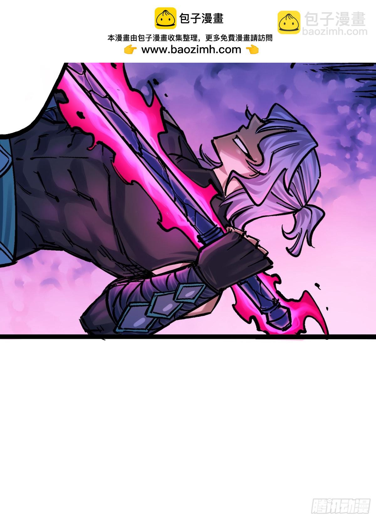 第8章12 尾声(1/2)-第96话