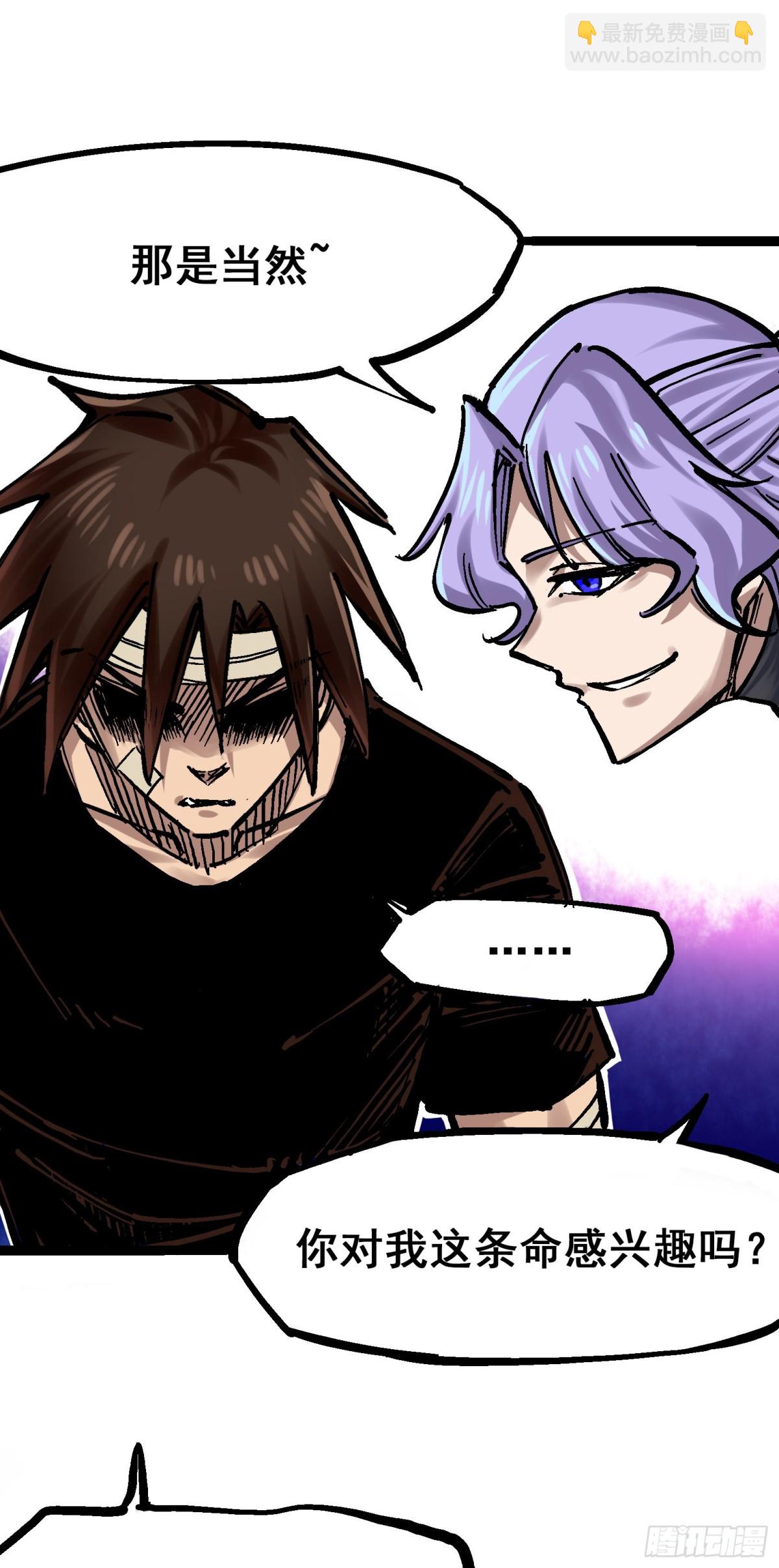 第8章12 尾声(1/2)-第96话