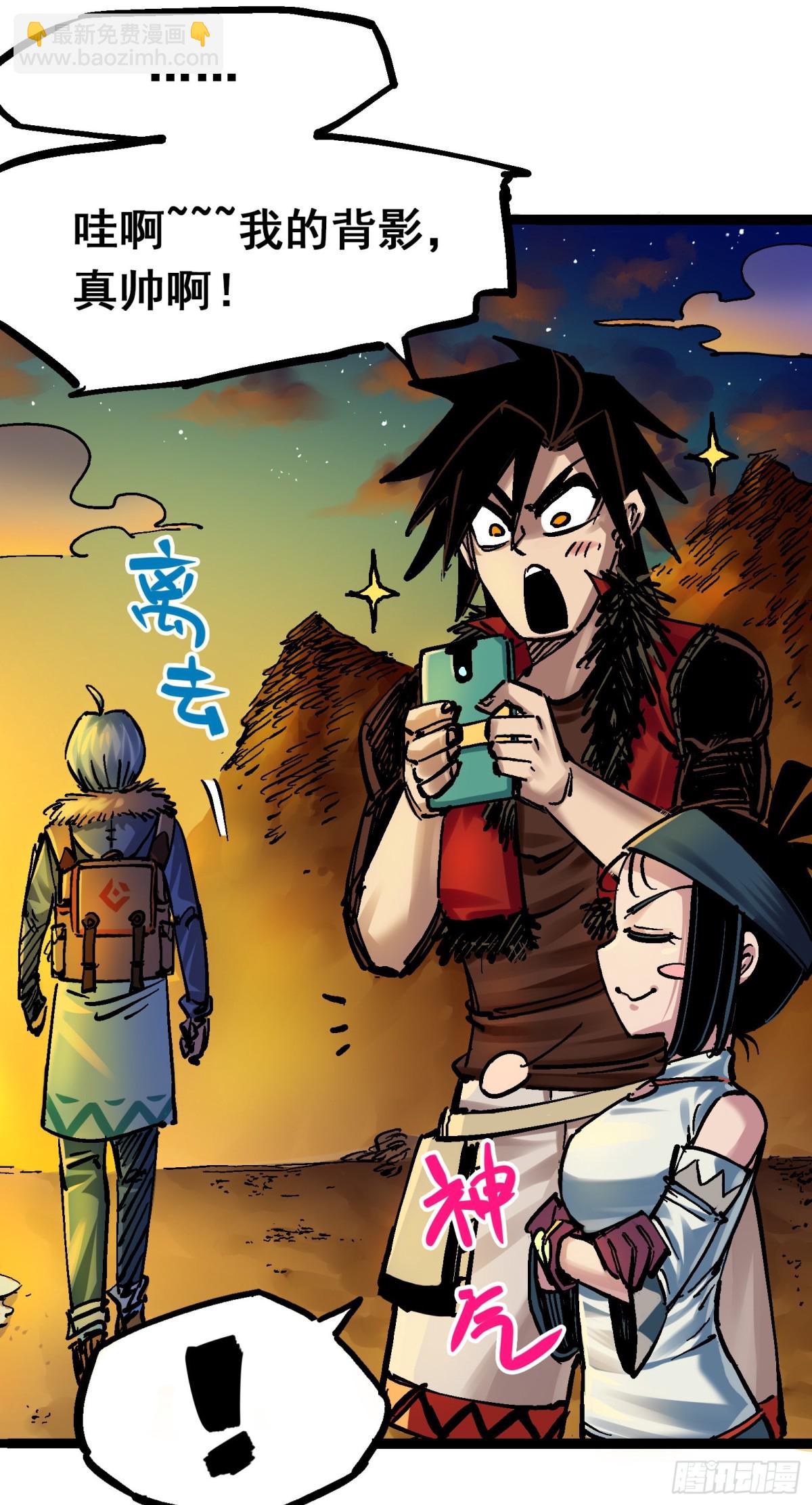 第8章12 尾声(1/2)-第96话