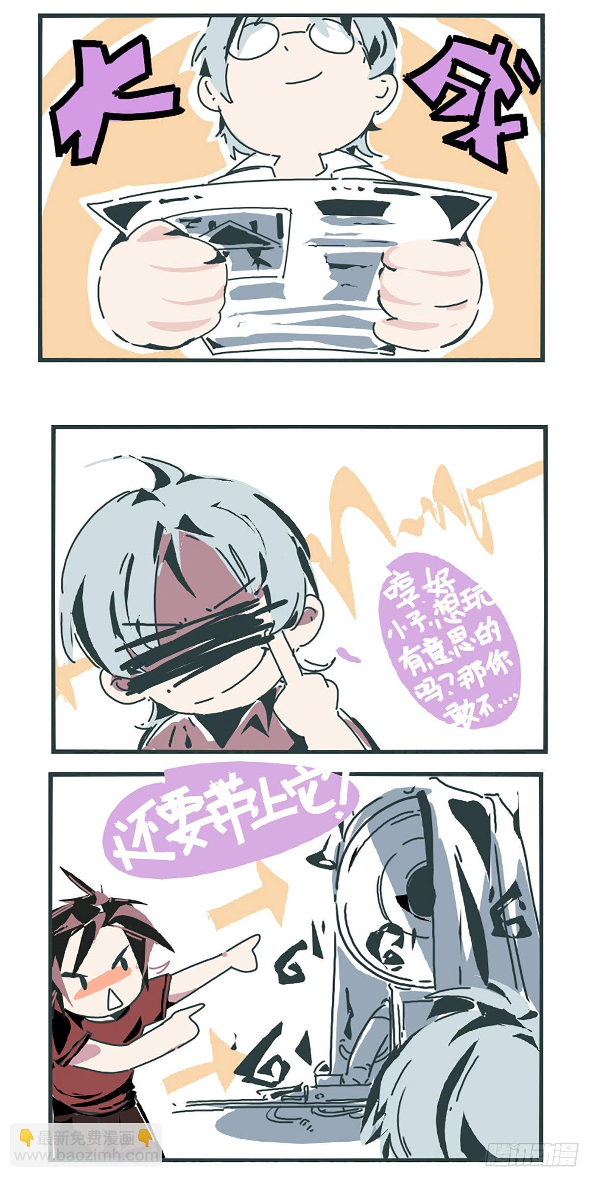 同人展示 第七期-第98话