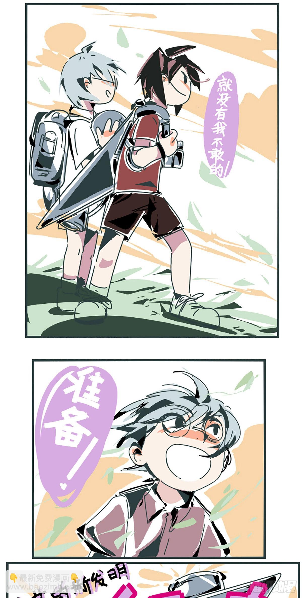 同人展示 第七期-第98话