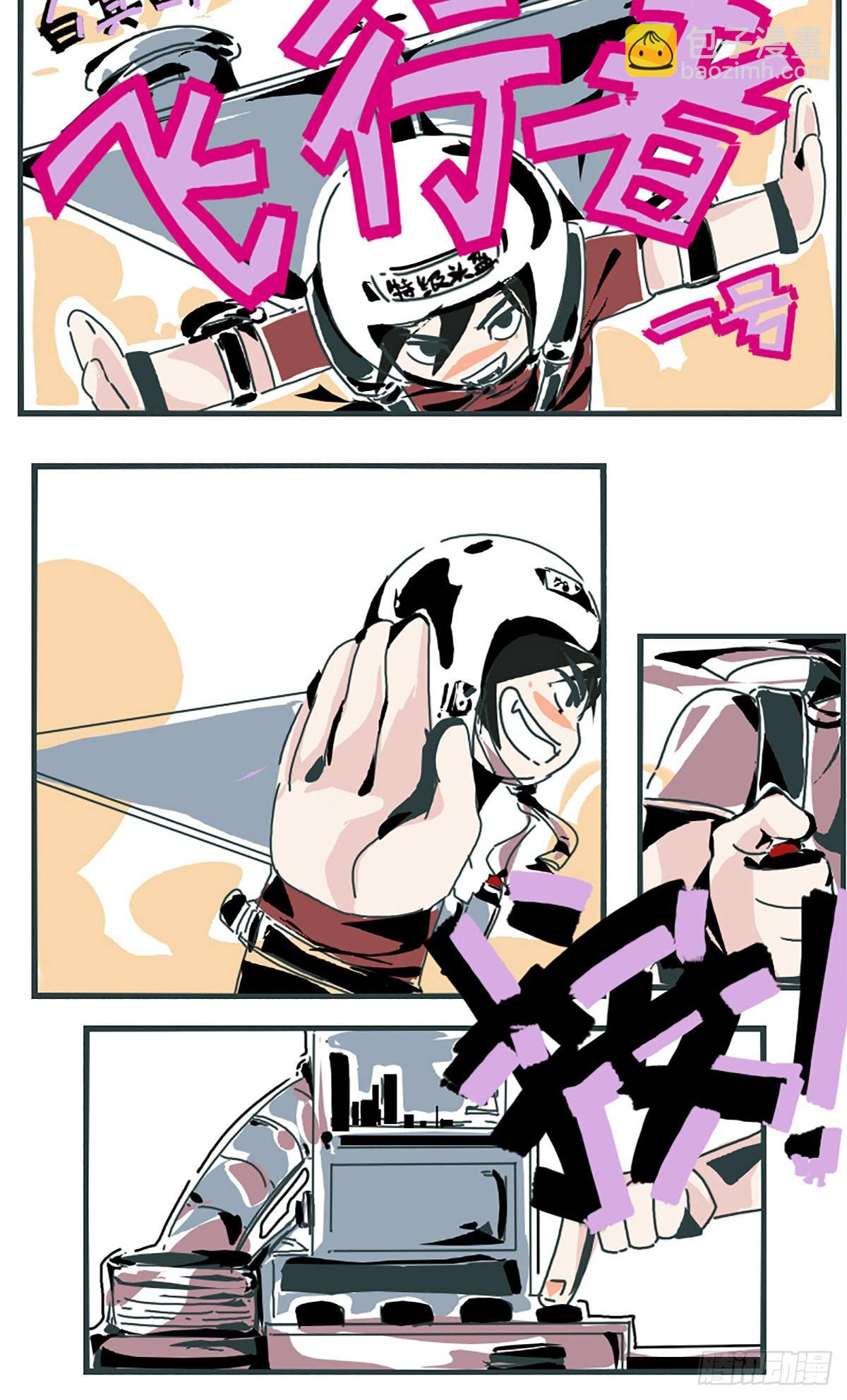 同人展示 第七期-第98话