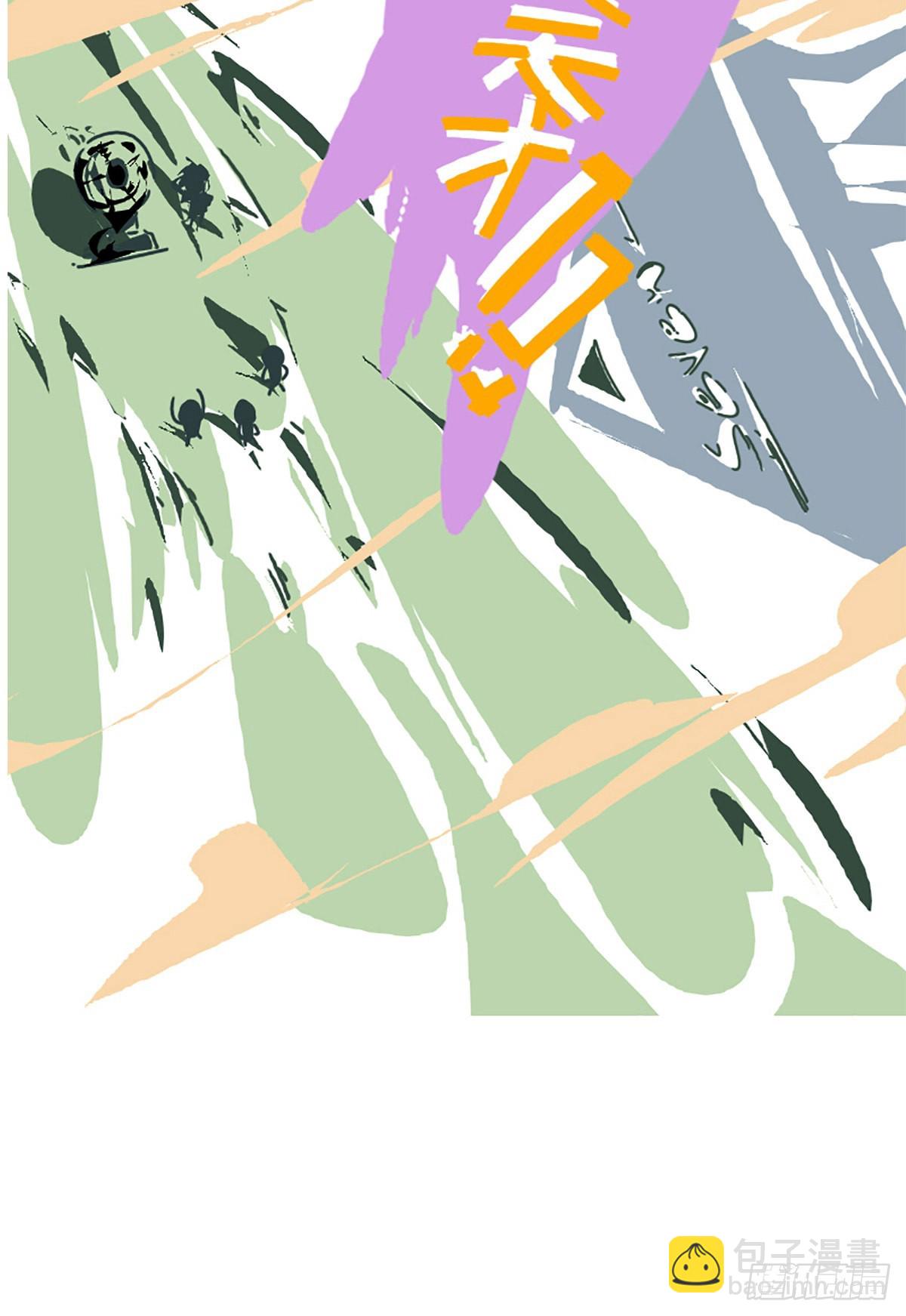 同人展示 第七期-第98话