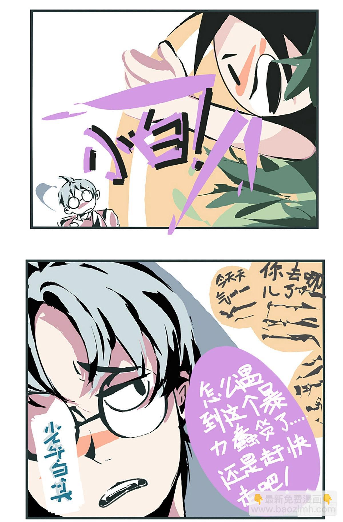 同人展示 第七期-第98话