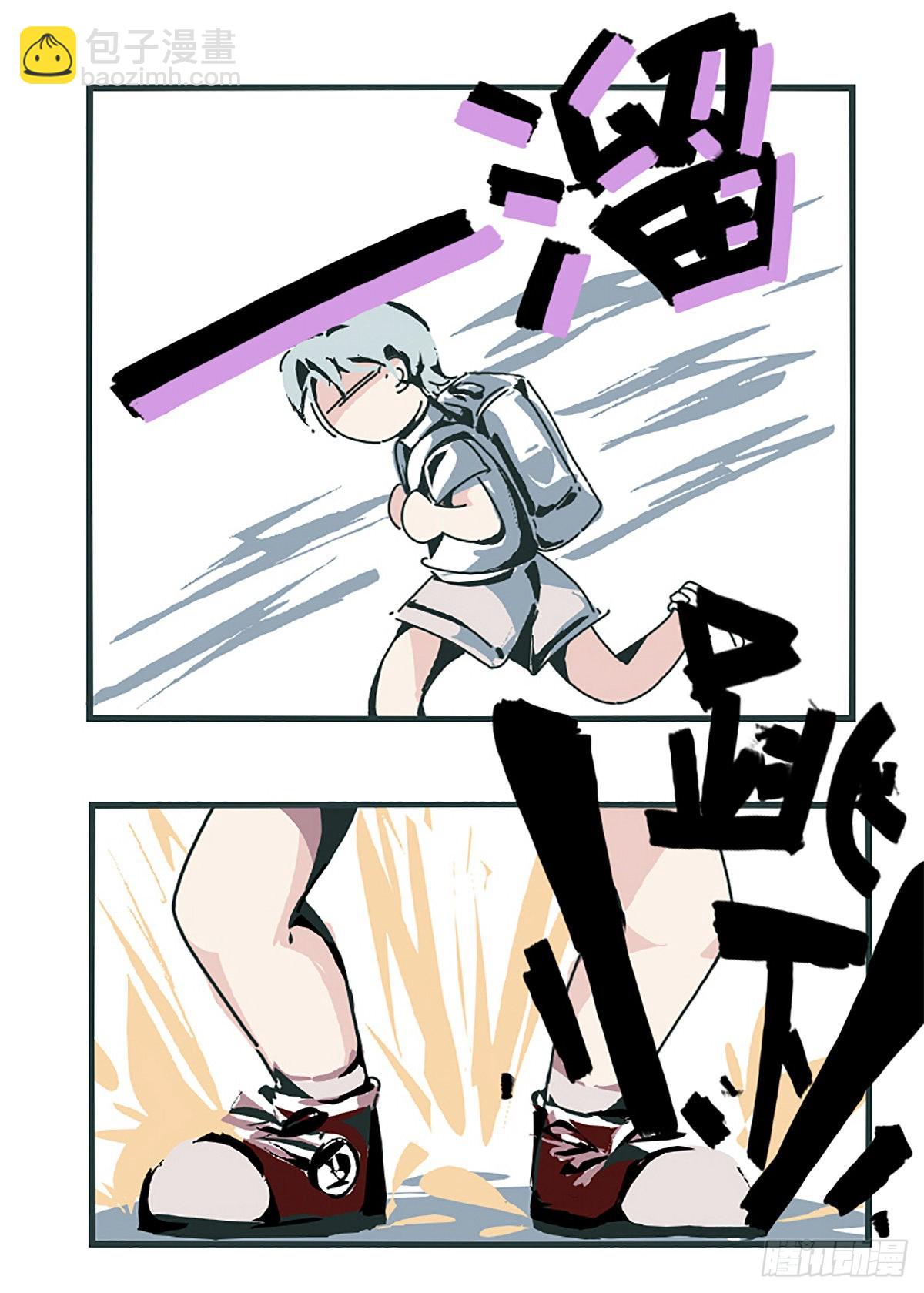 同人展示 第七期-第98话