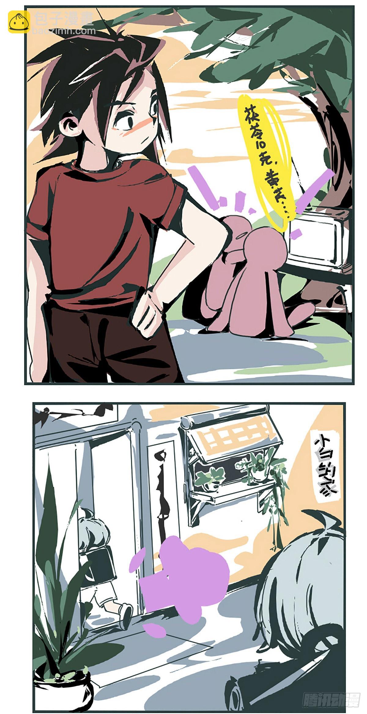 同人展示 第七期-第98话