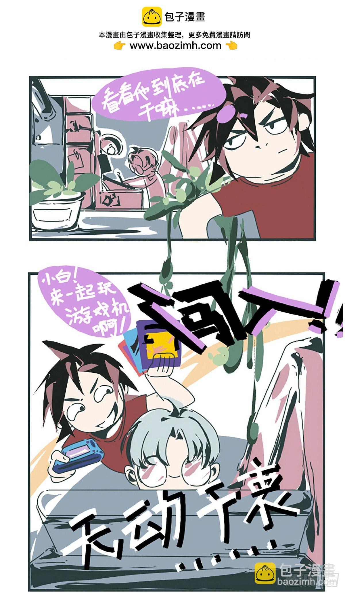 同人展示 第七期-第98话