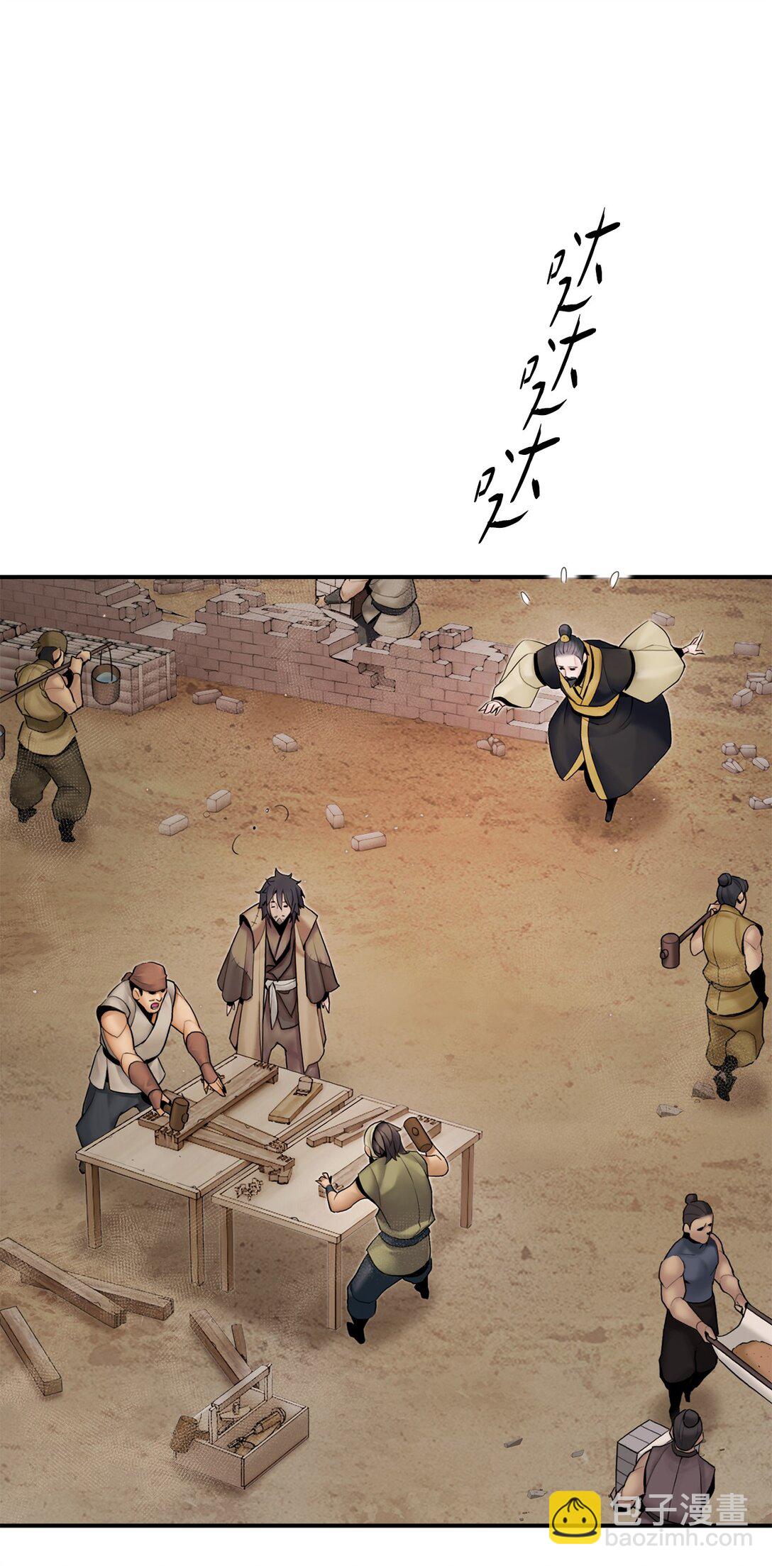 10 玄武(1/3)-第10话