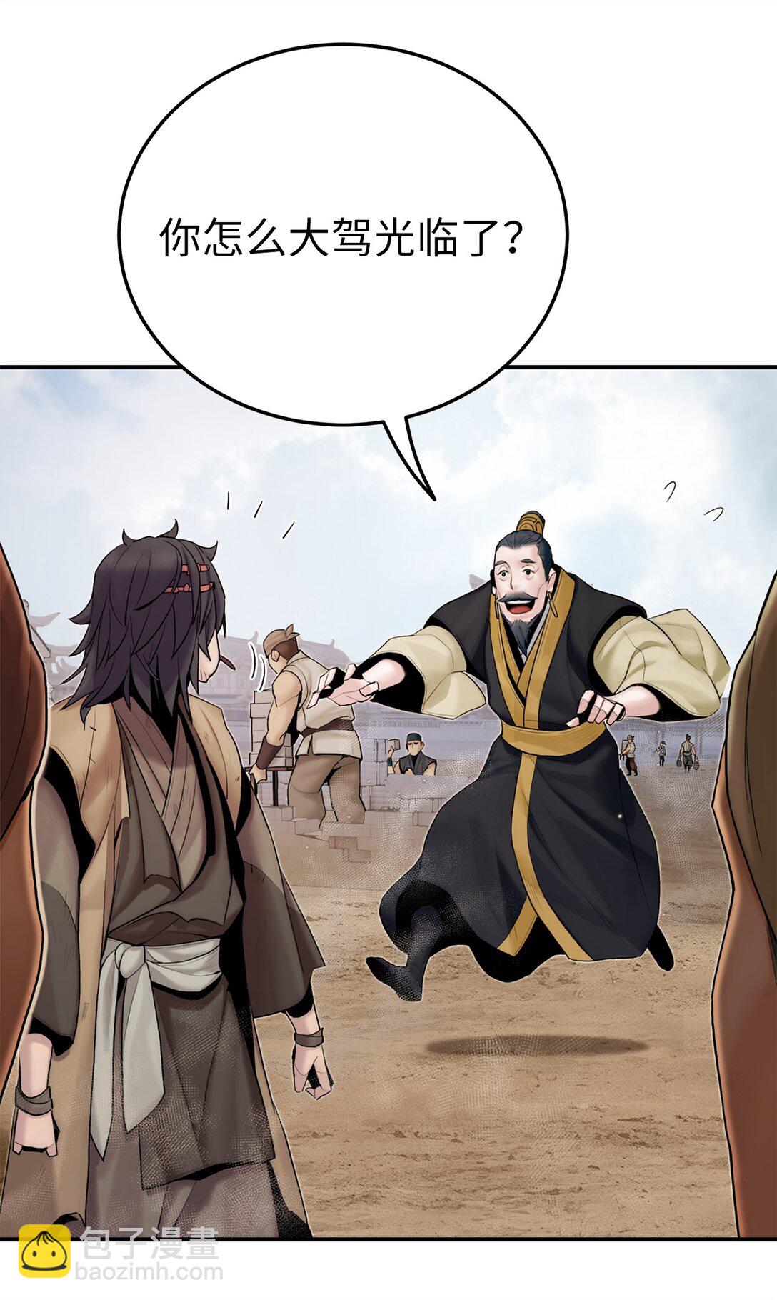 10 玄武(1/3)-第10话