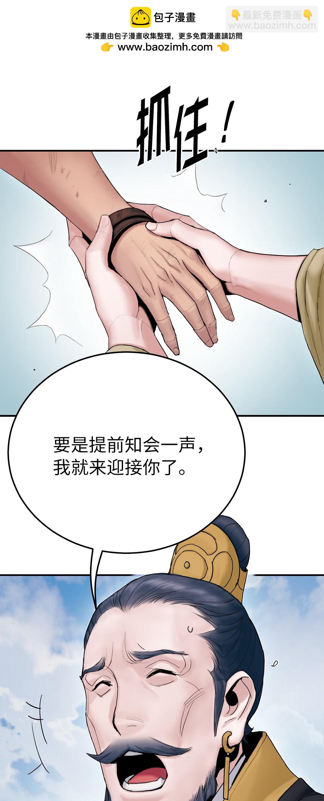 10 玄武(1/3)-第10话