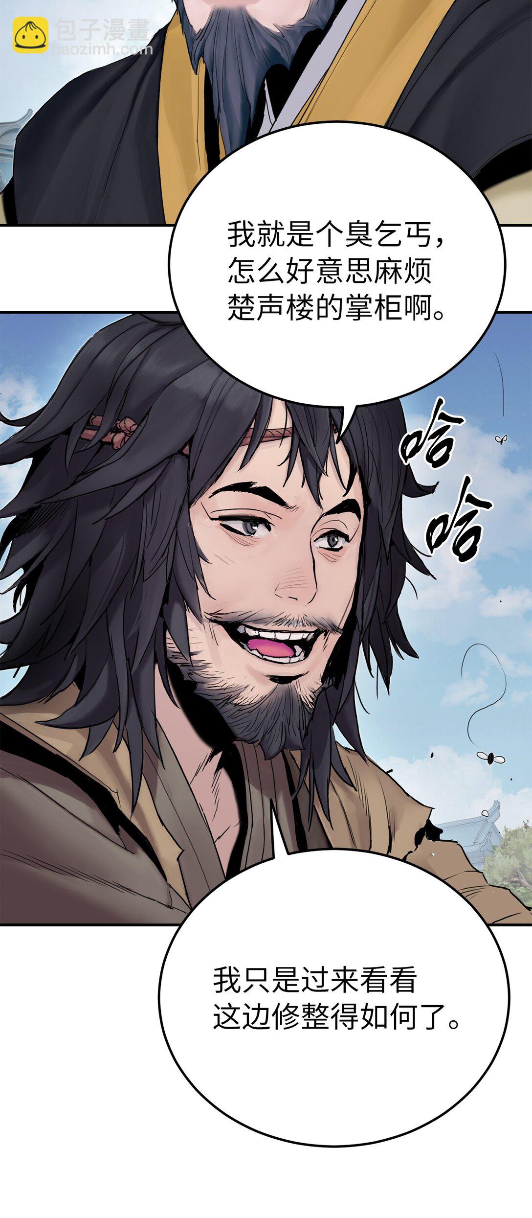 10 玄武(1/3)-第10话