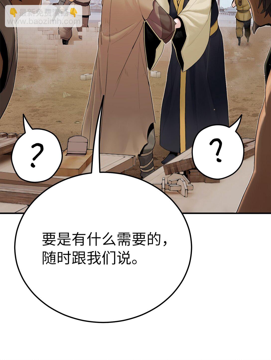 10 玄武(1/3)-第10话