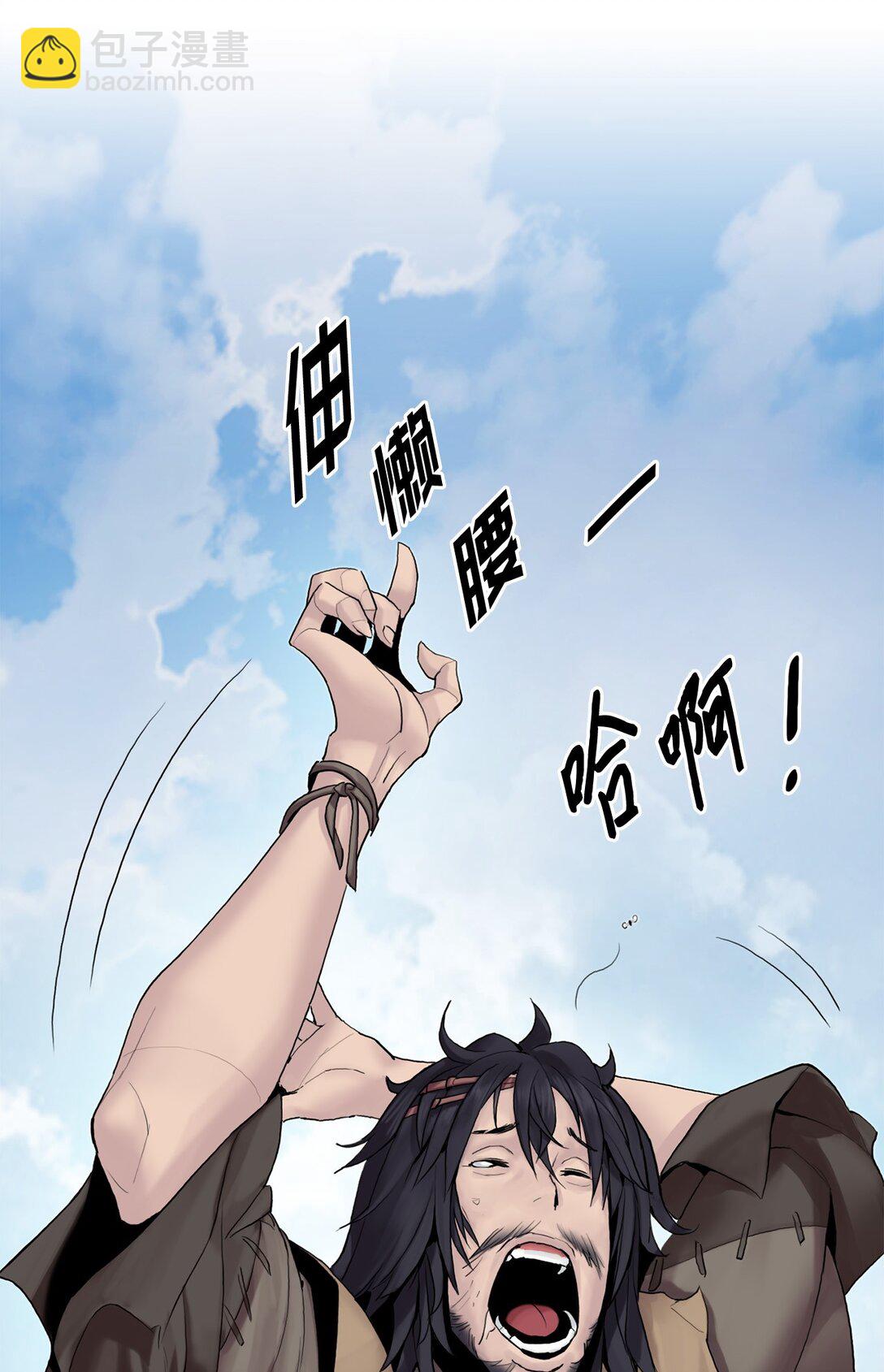 10 玄武(1/3)-第10话