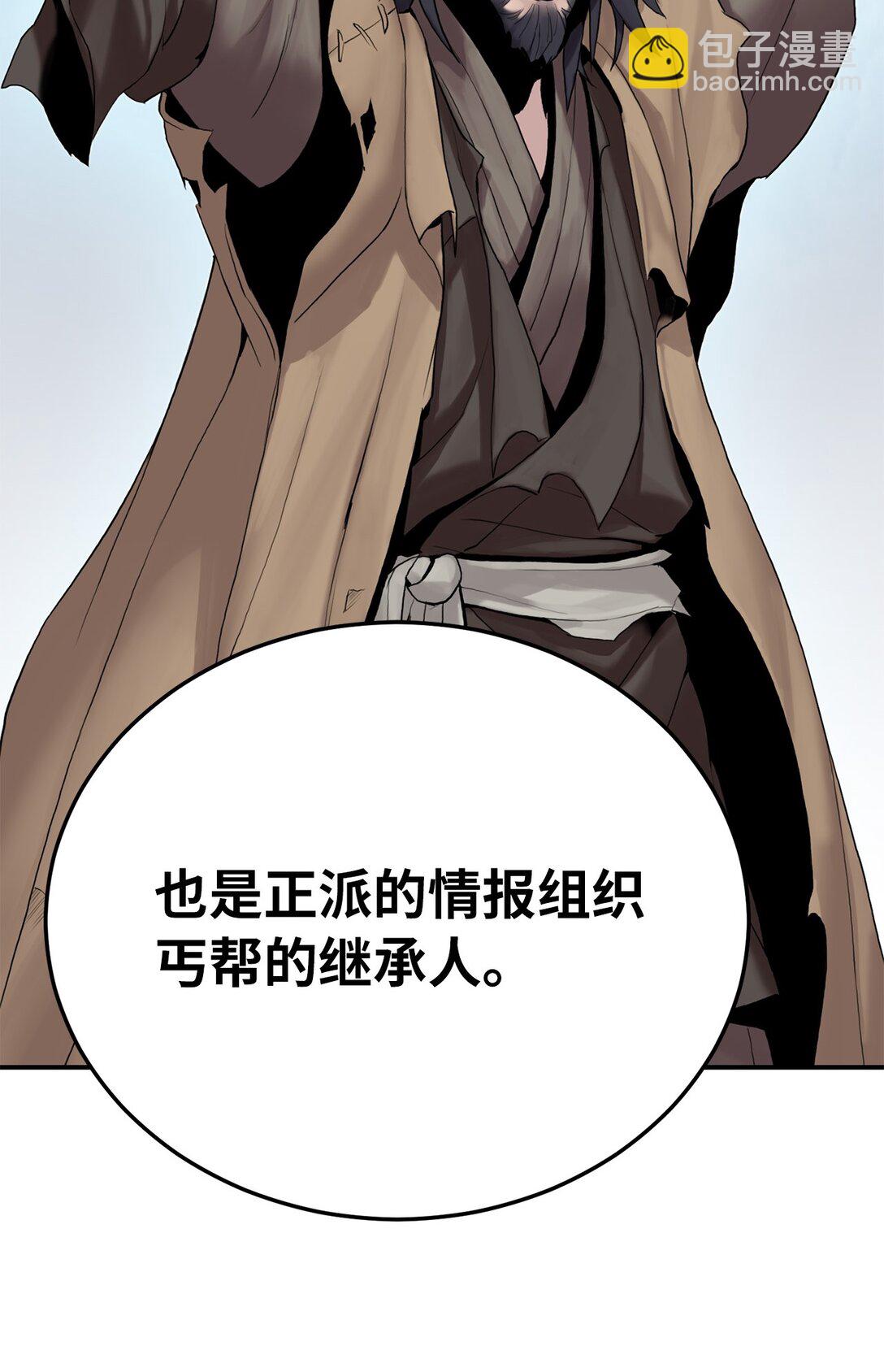 10 玄武(1/3)-第10话