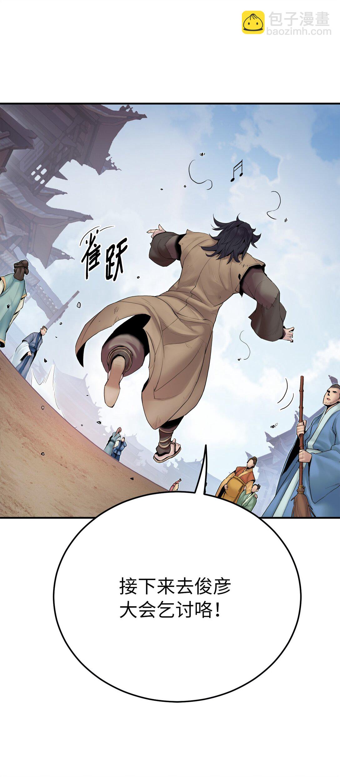 10 玄武(1/3)-第10话