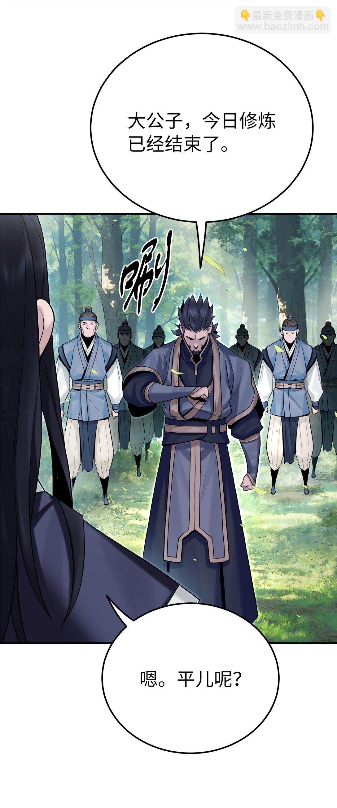 10 玄武(1/3)-第10话