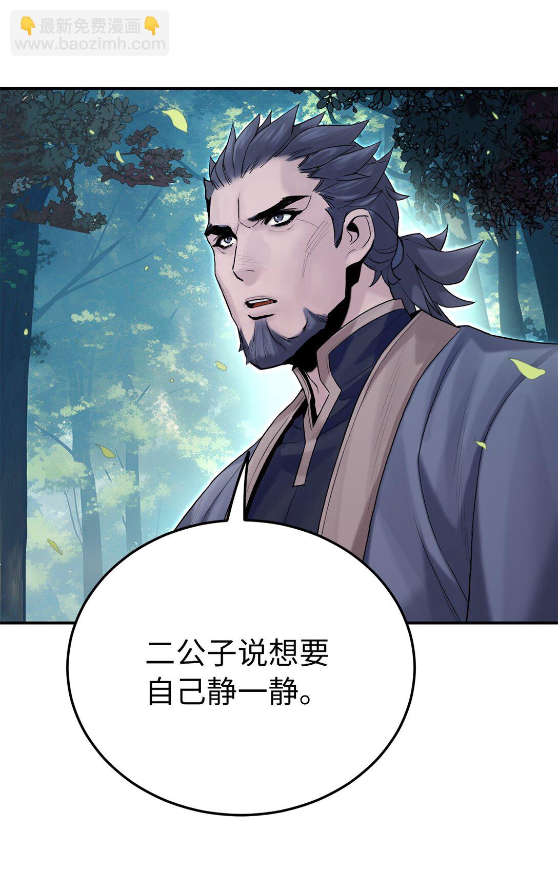 10 玄武(1/3)-第10话