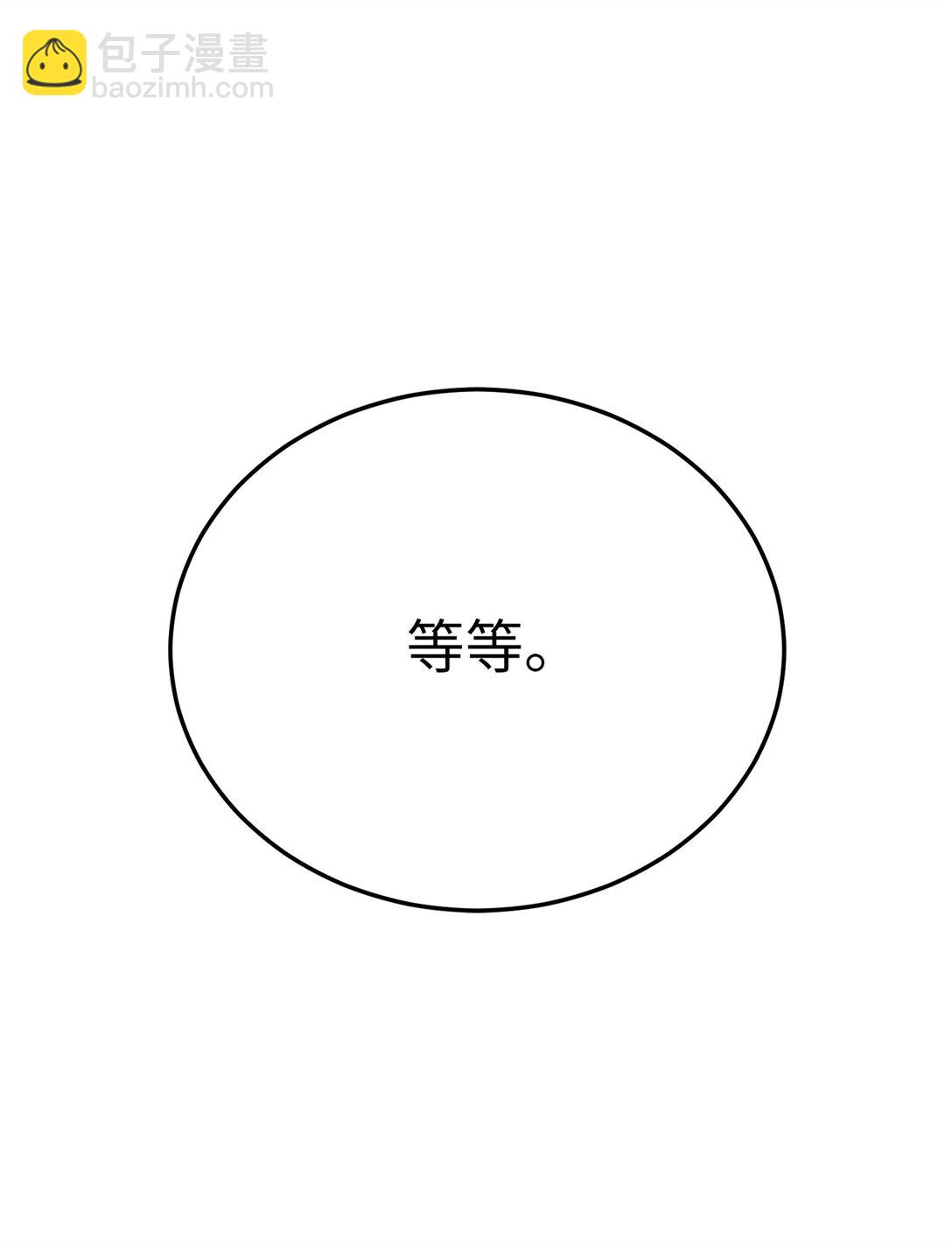 10 玄武(1/3)-第10话