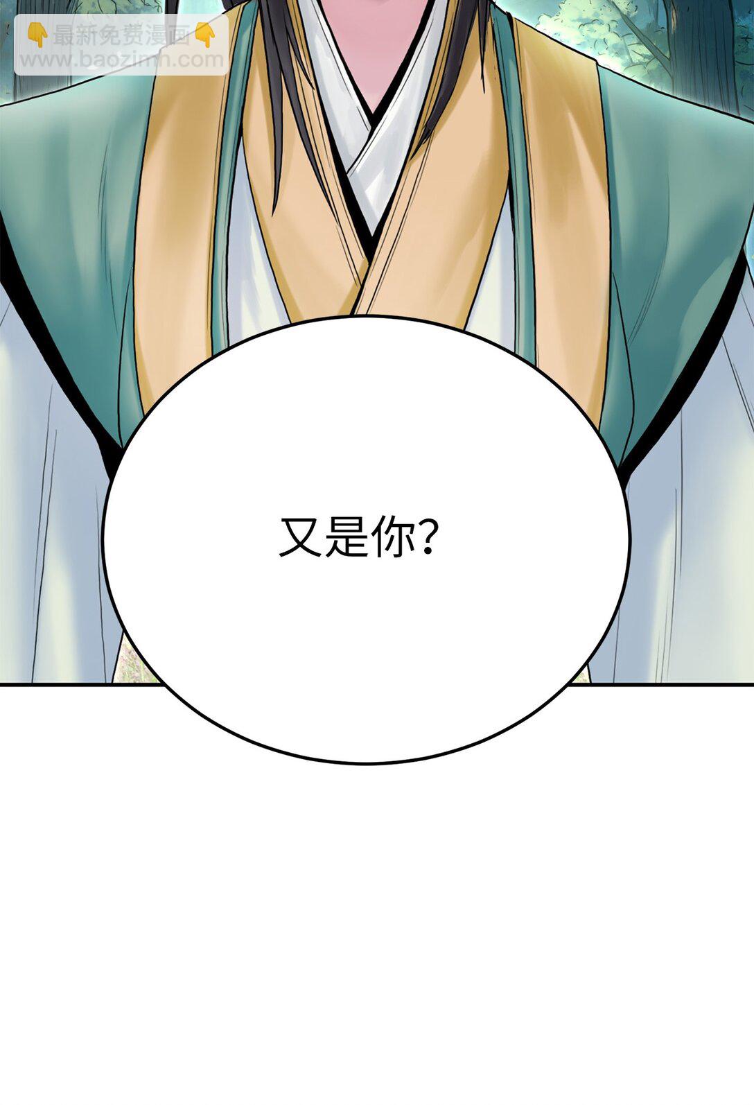 10 玄武(1/3)-第10话