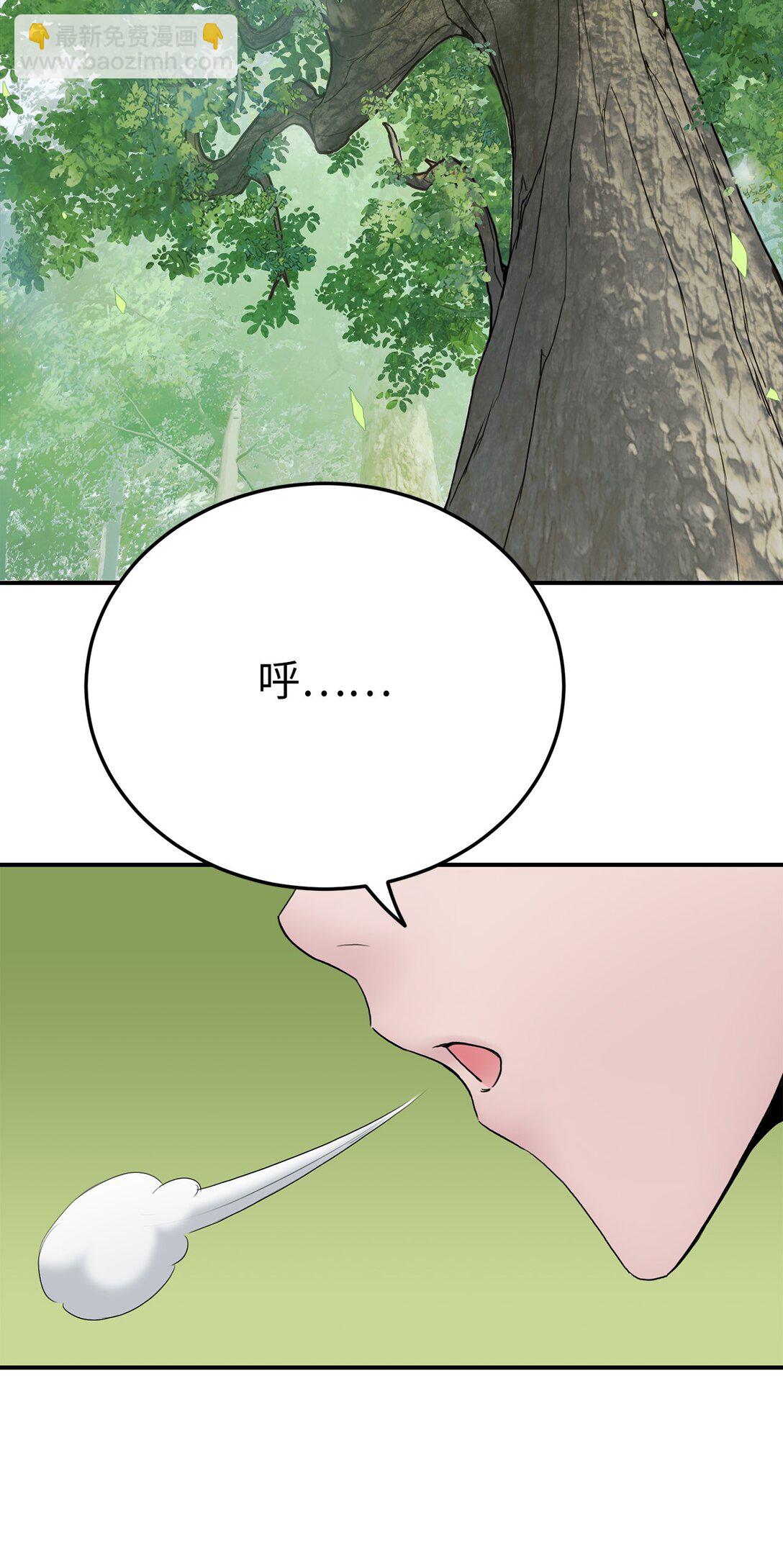 10 玄武(1/3)-第10话