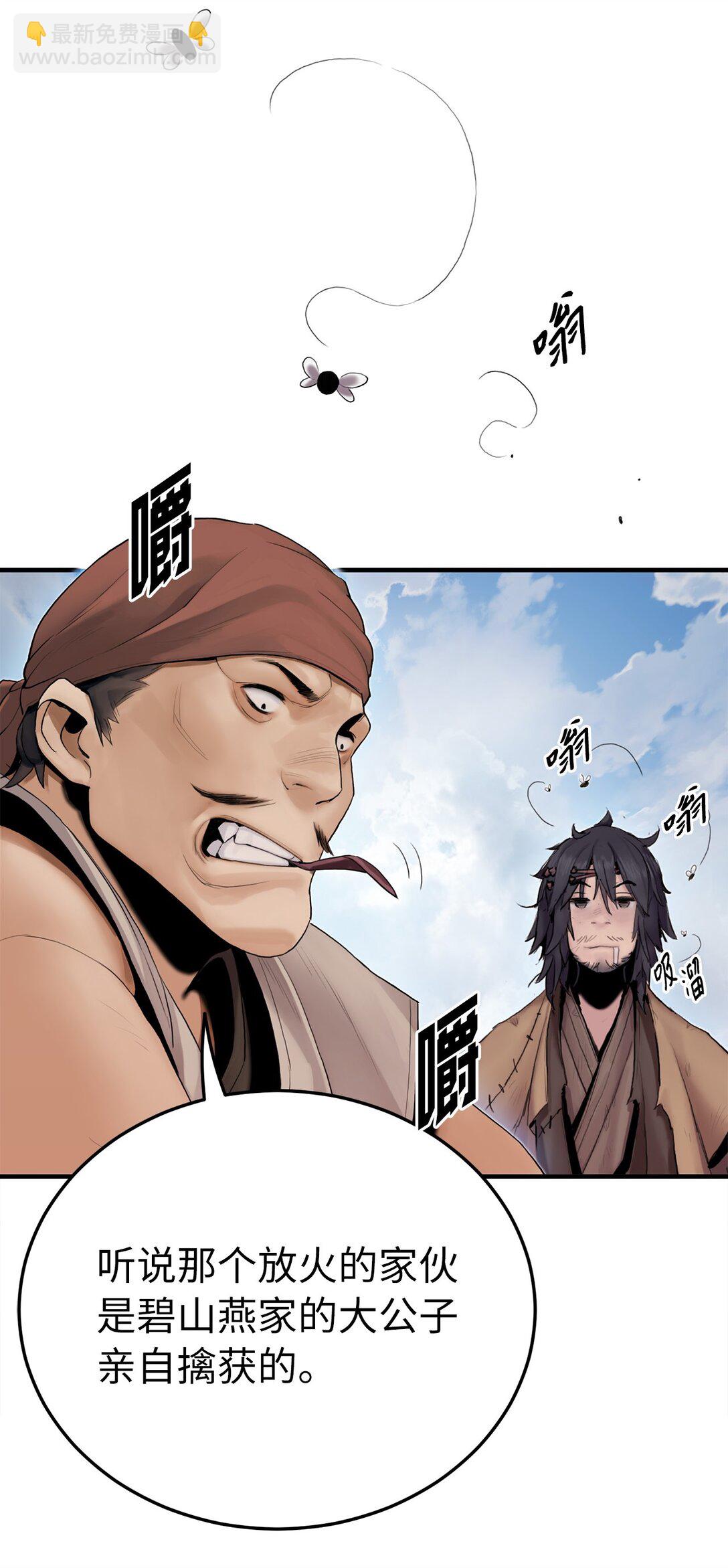 10 玄武(1/3)-第10话