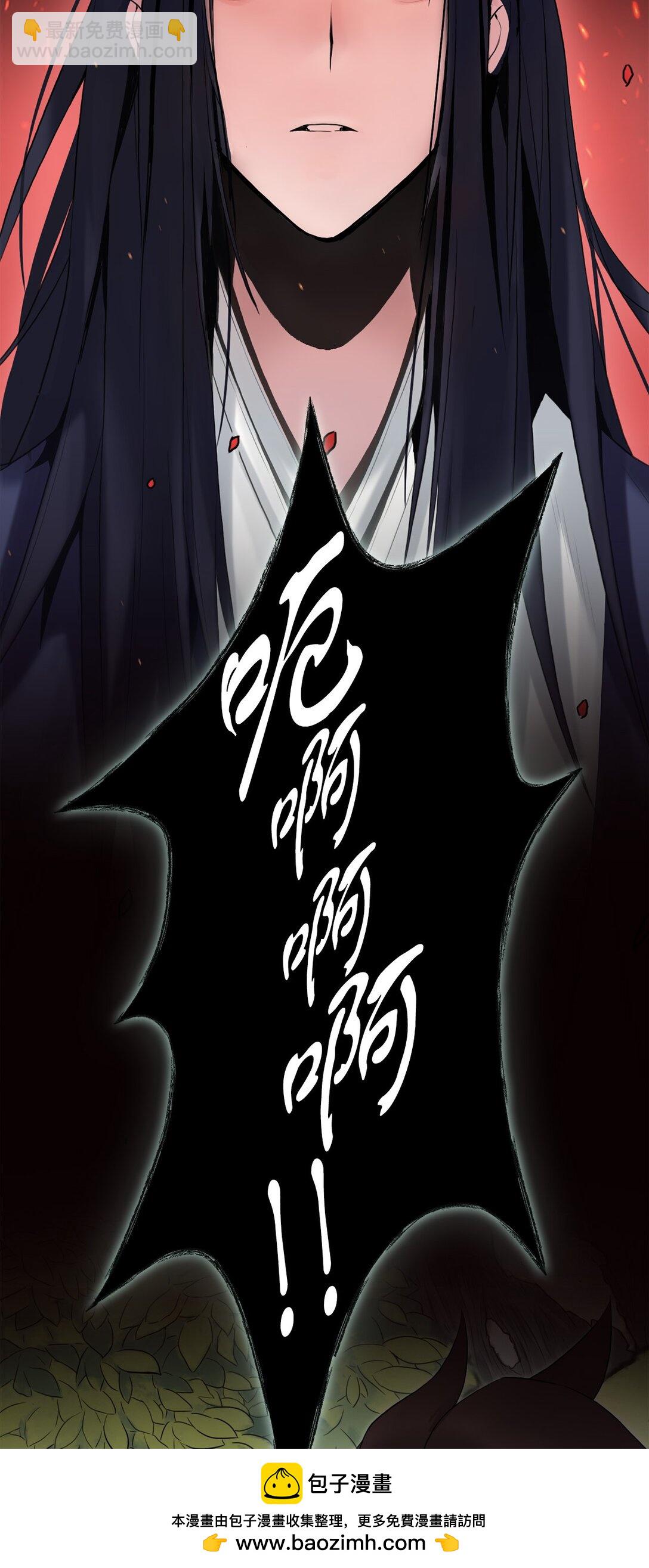 10 玄武(1/3)-第10话