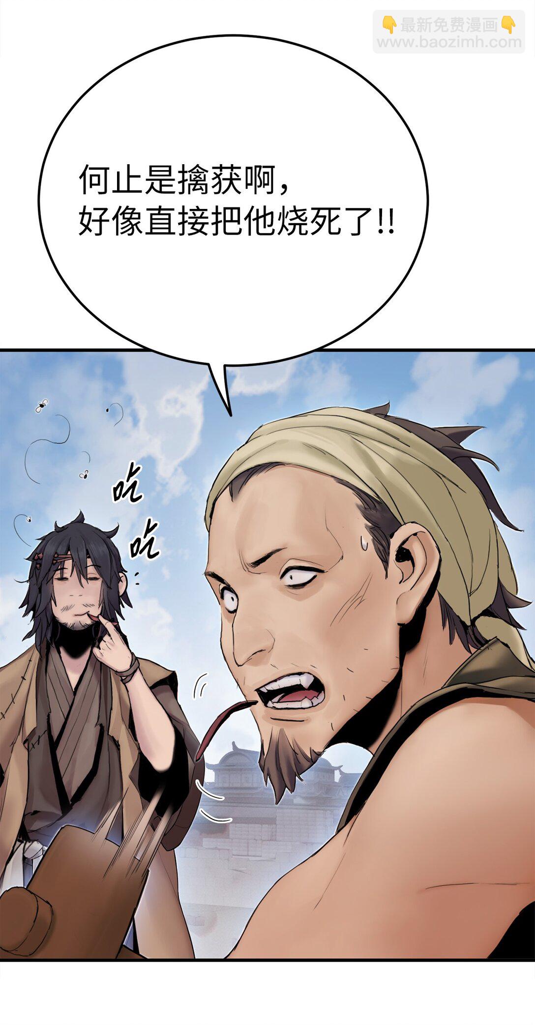 10 玄武(1/3)-第10话