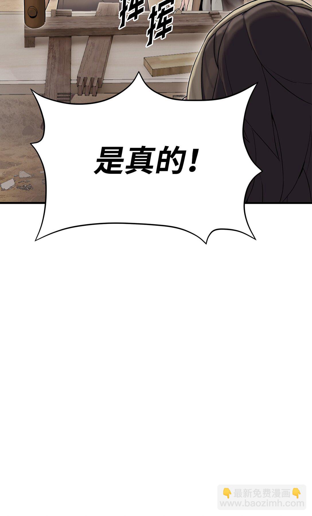 10 玄武(1/3)-第10话