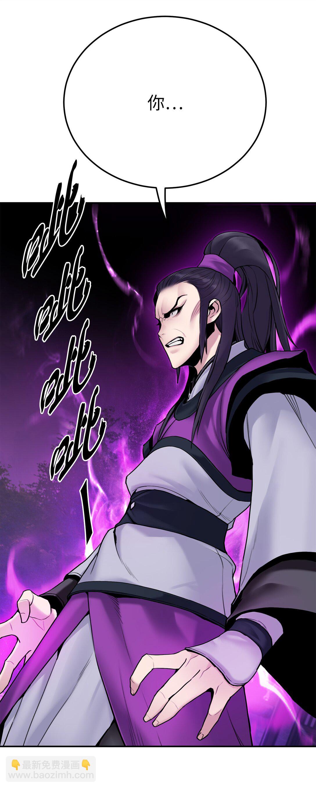 12 三家冲突(1/2)-第12话