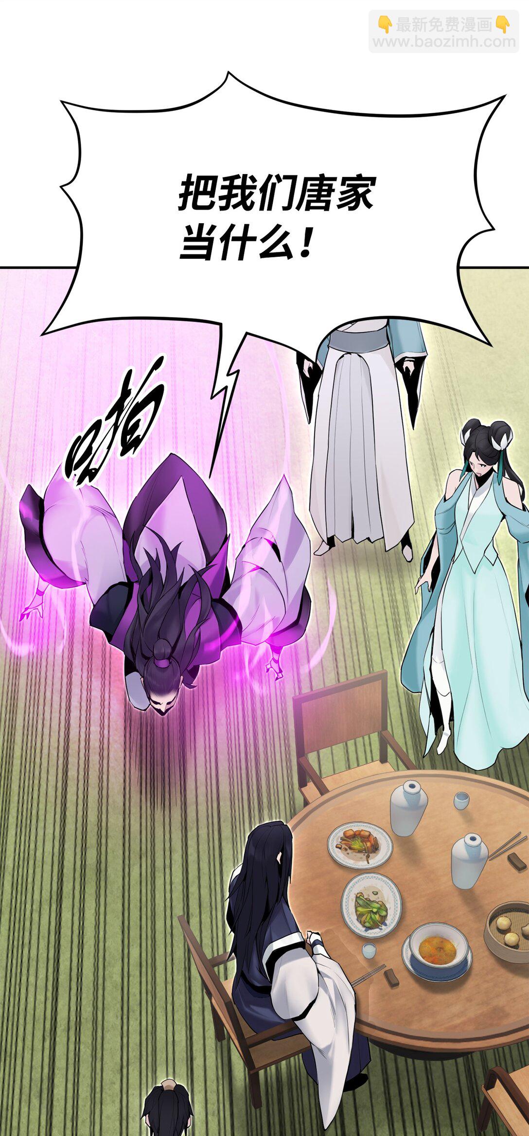 12 三家冲突(1/2)-第12话