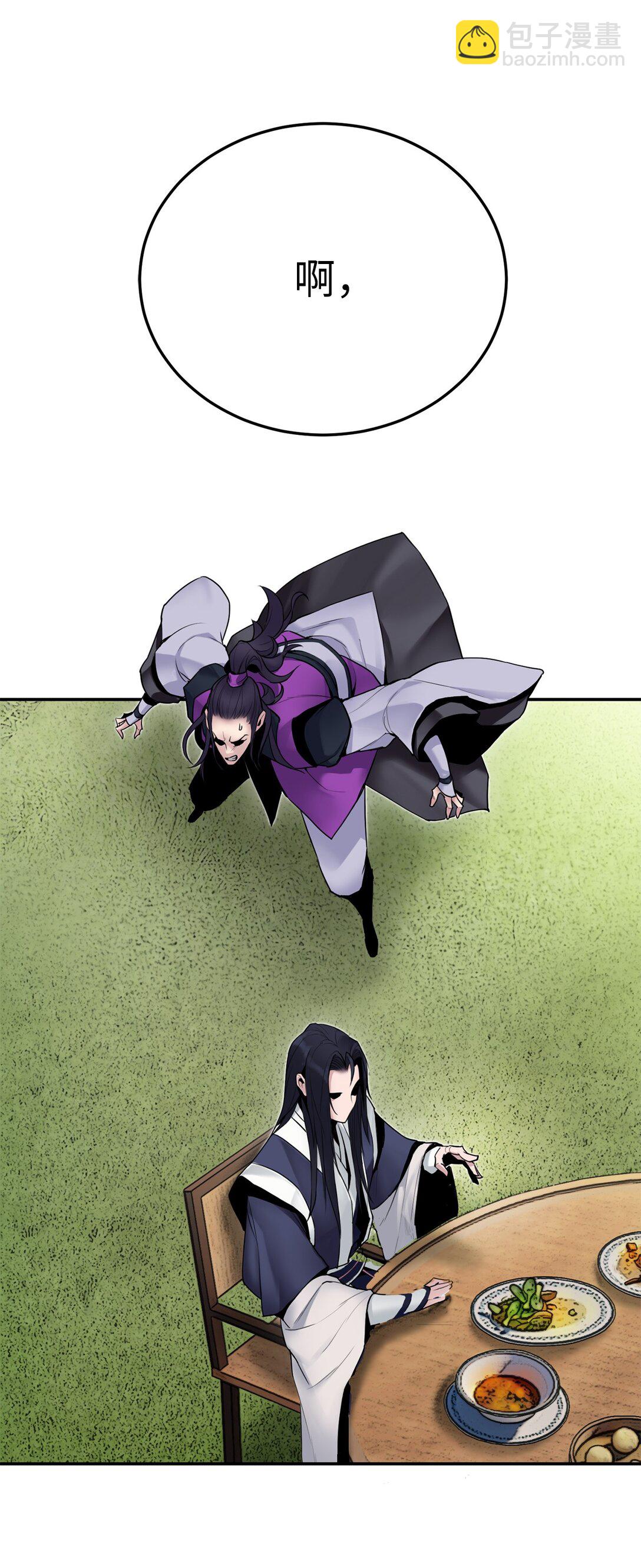 12 三家冲突(1/2)-第12话