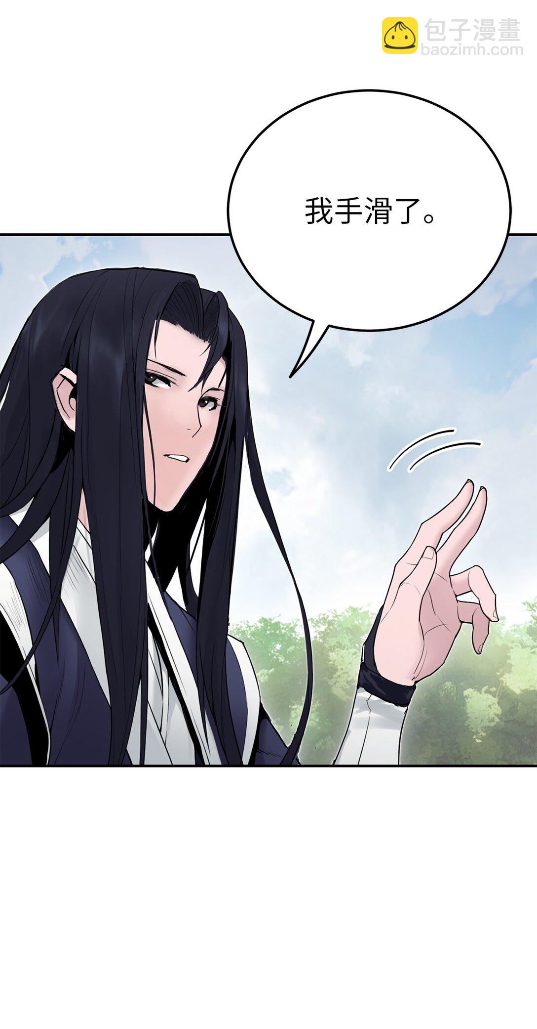 12 三家冲突(1/2)-第12话