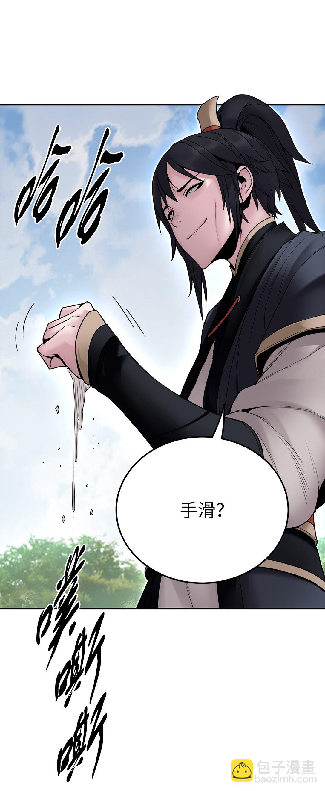 12 三家冲突(1/2)-第12话