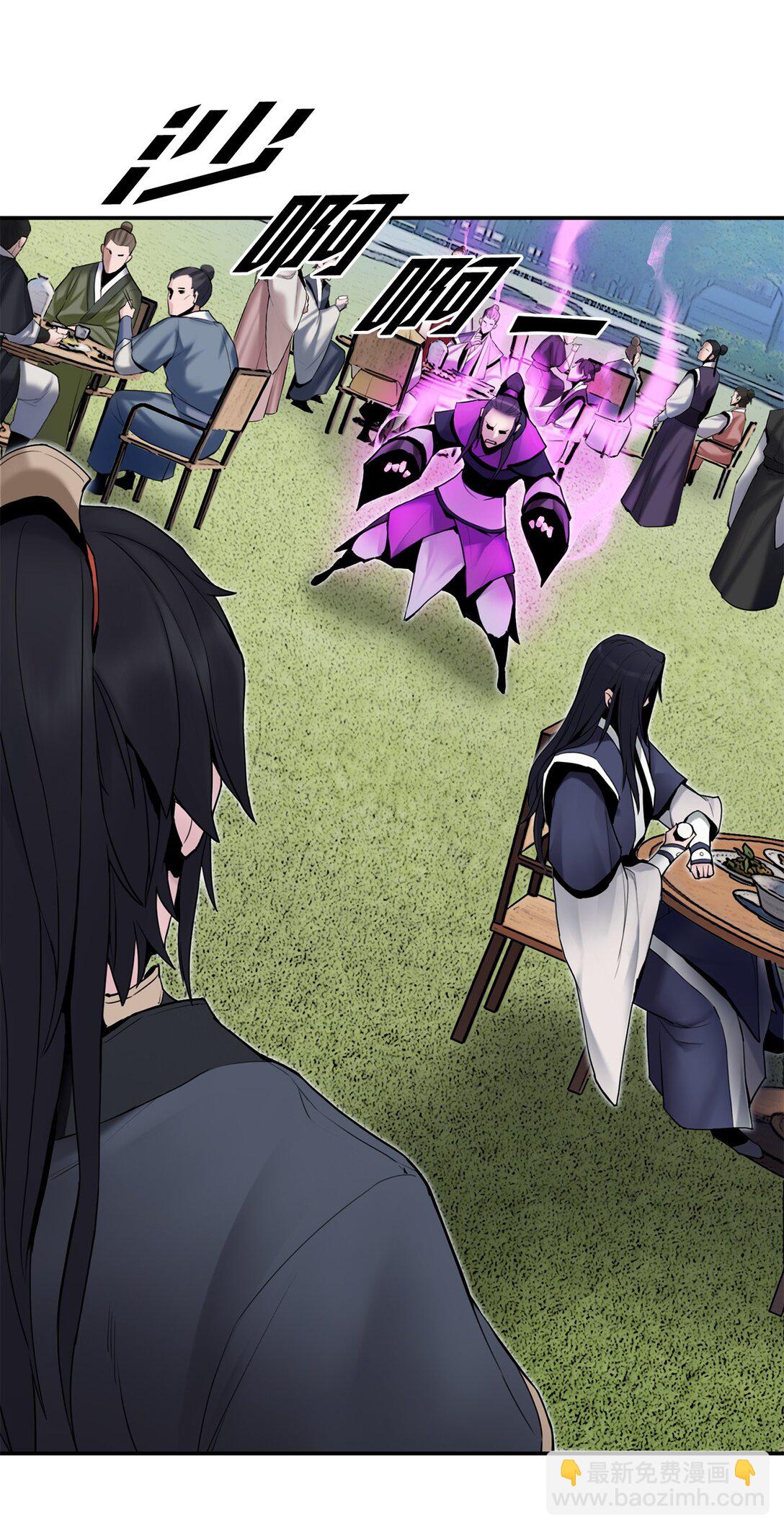 12 三家冲突(1/2)-第12话